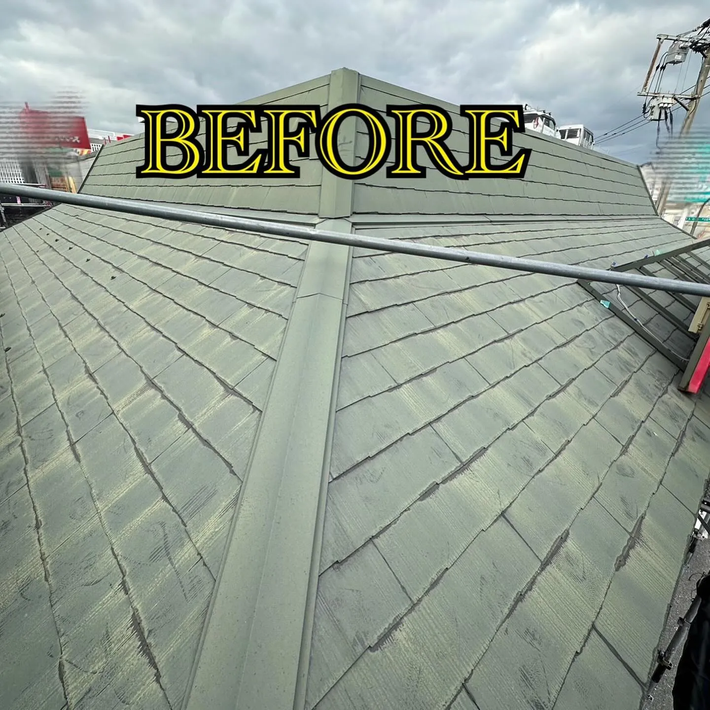 某ファーストフード店舗福岡空港付近の屋根外壁塗装工事のビフォ...