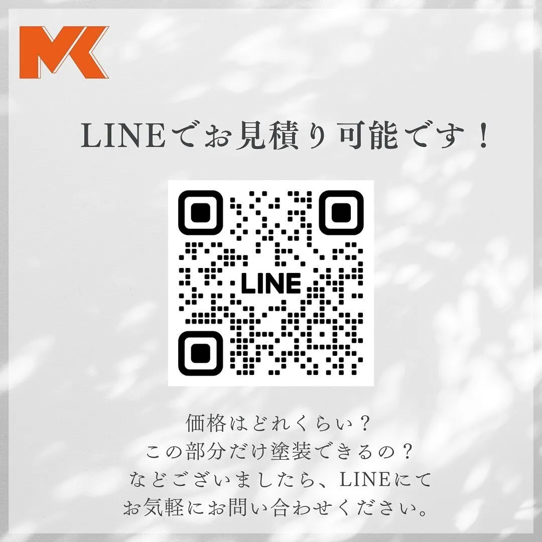 福岡市南区のコーポ大規模修繕工事の鉄部塗装をご紹介させて頂き...