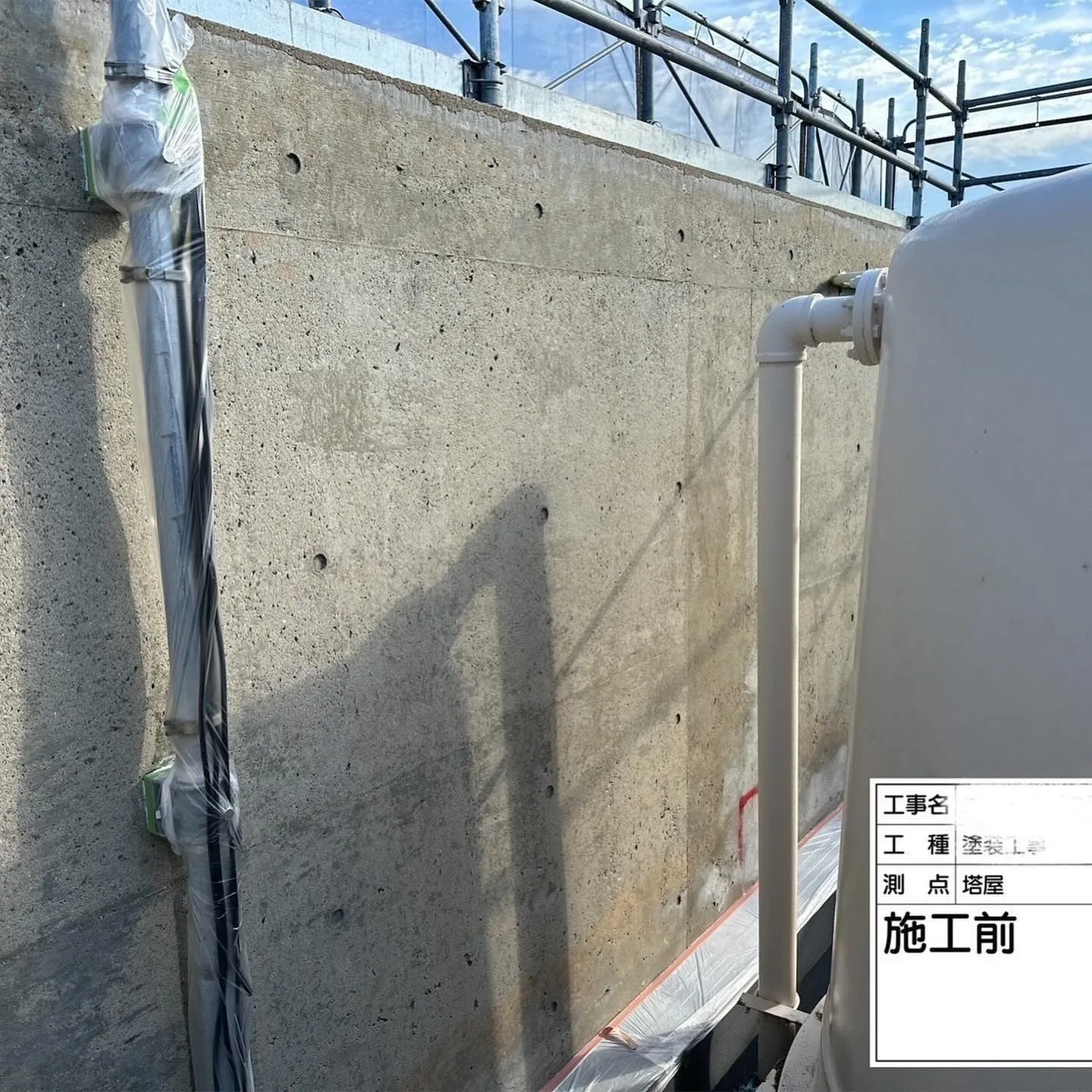 福岡市中央区マンション外壁改修工事の塔屋下塗りをご紹介させて...