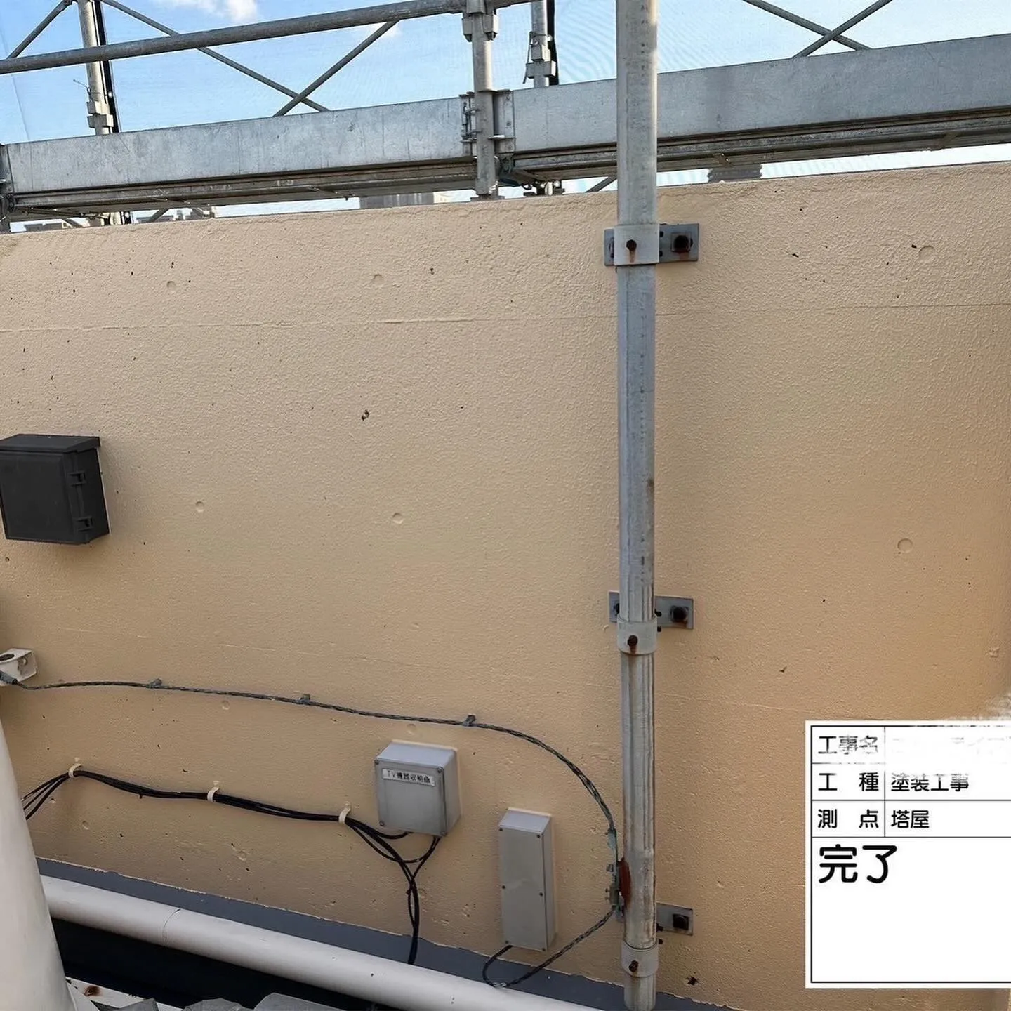 福岡市中央区マンション外壁改修工事の塔屋中塗り上塗り完成まで...