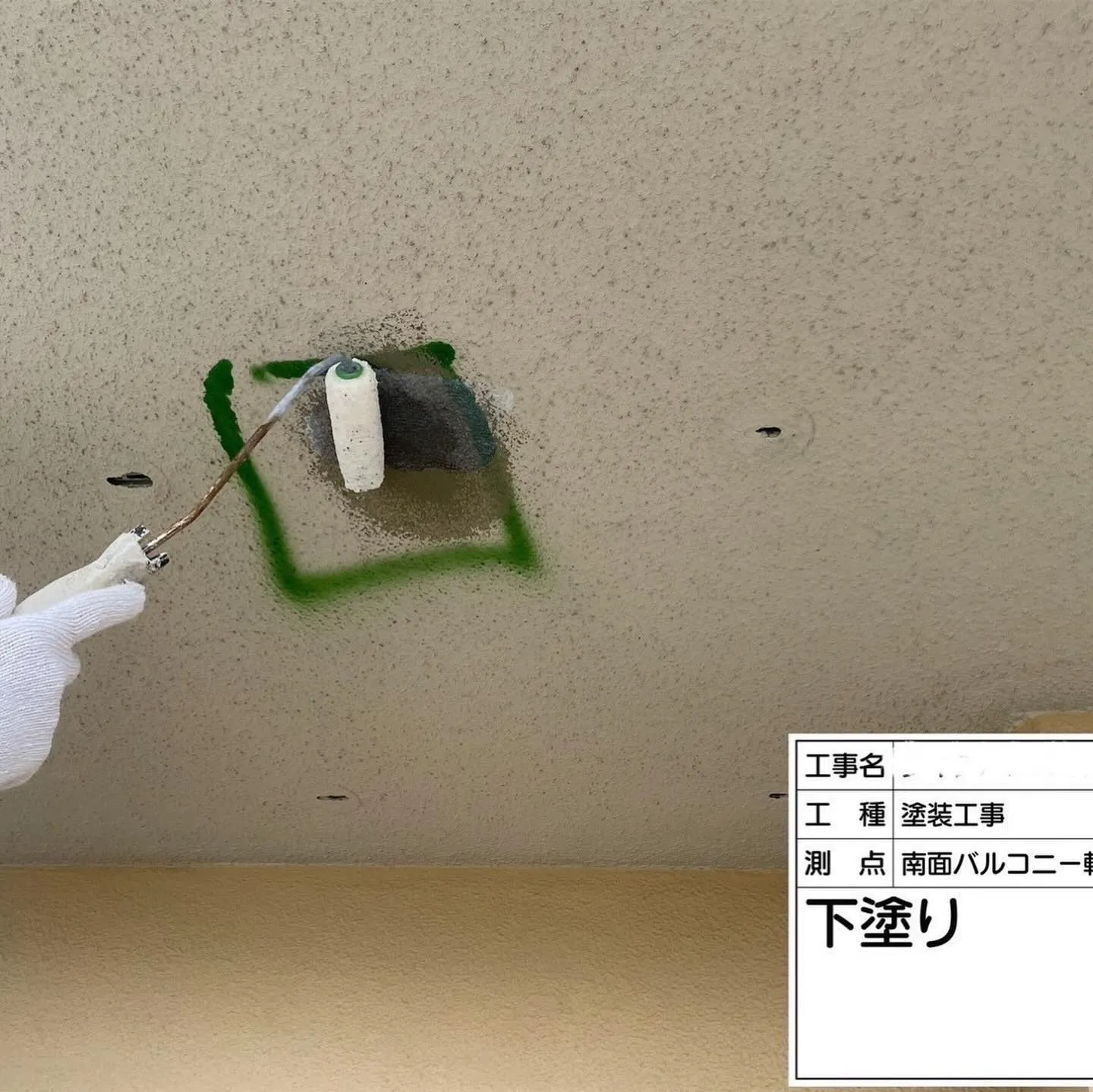 福岡県那珂川市マンション大規模修繕工事【塗装編】をご紹介させ...