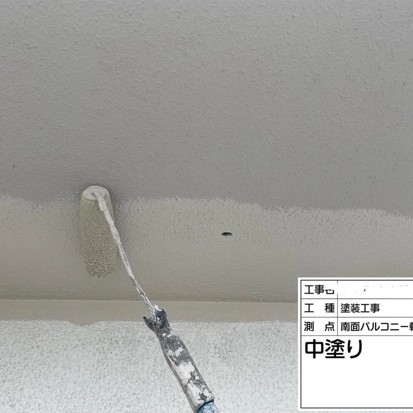 福岡県那珂川市マンション大規模修繕工事【塗装編】をご紹介させ...