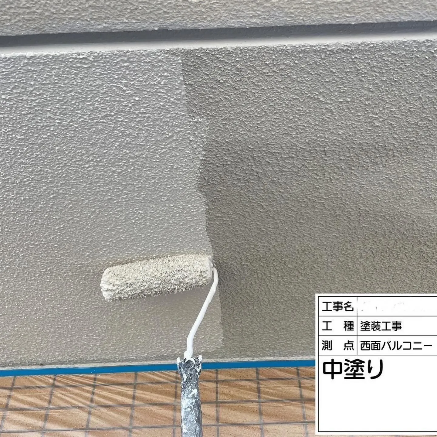 福岡県那珂川市マンション大規模修繕工事【塗装編】をご紹介させ...