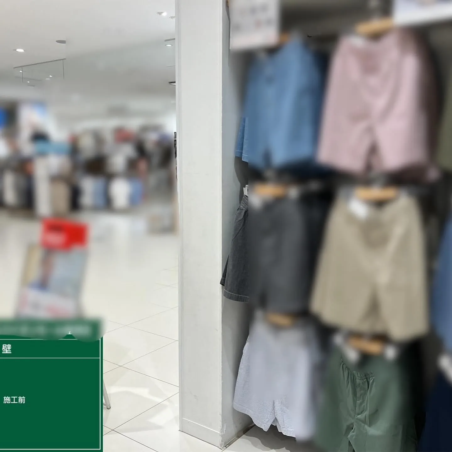 某衣服店舗福津店の老朽化対策工事をご紹介させていただきます✨