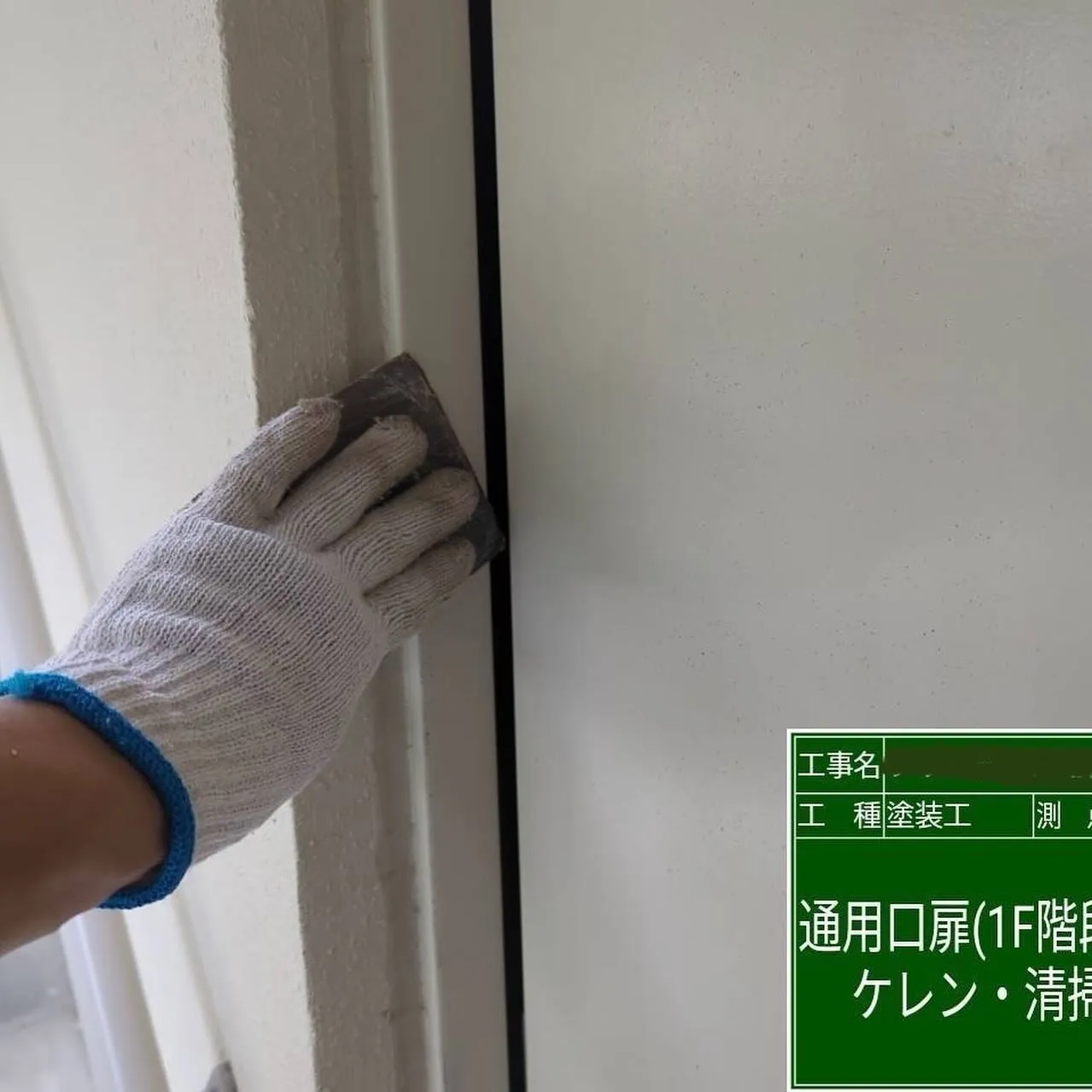 福岡市中央区マンション鉄部塗装工事【放水口・通用口扉編】をご...