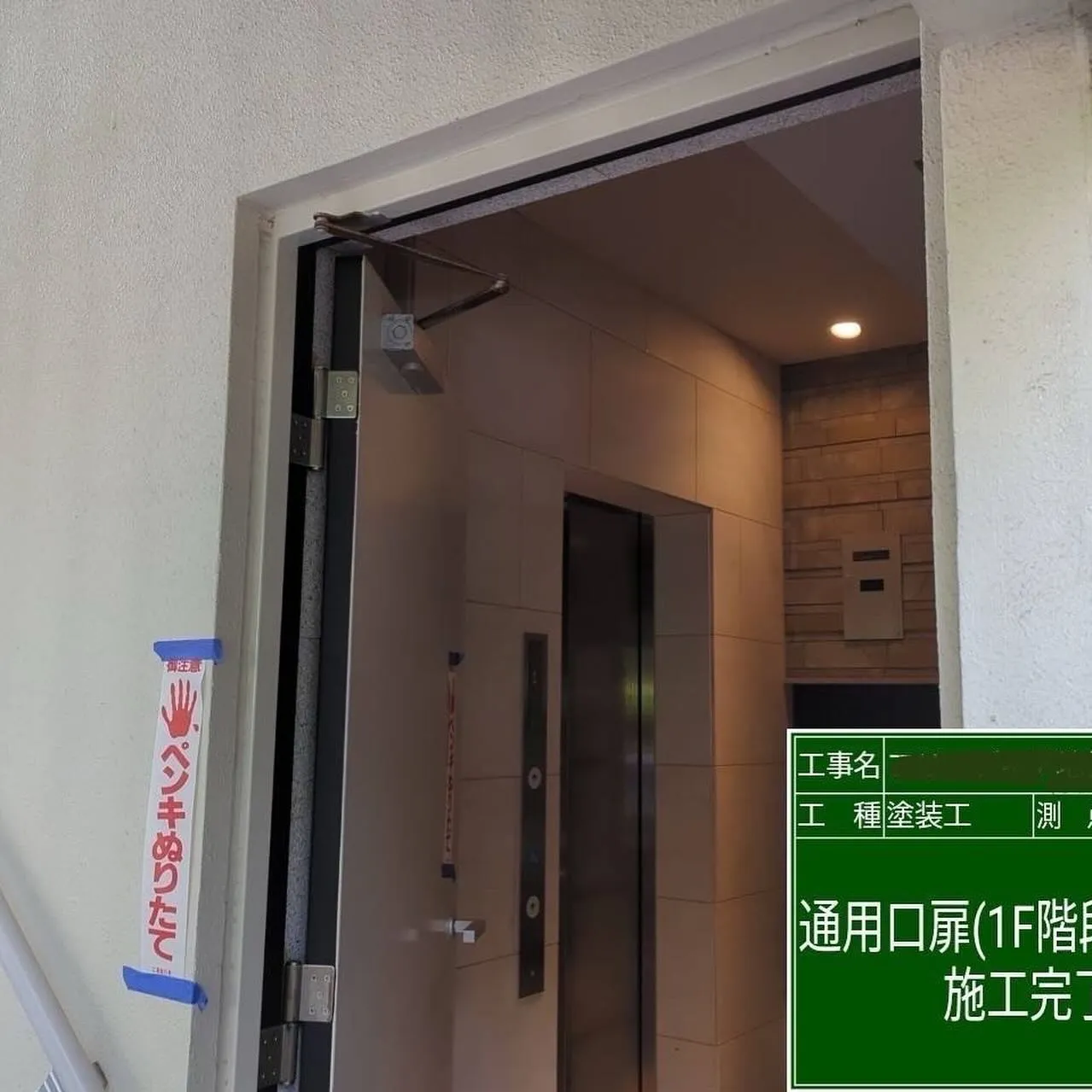 福岡市中央区マンション鉄部塗装工事【放水口・通用口扉編】をご...