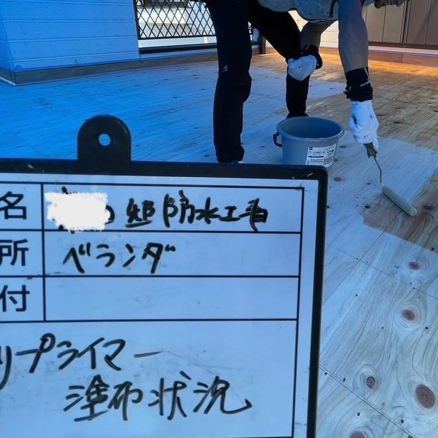 福岡市戸建てのFRP防水工事【ガラスマット一層目編】をご紹介...