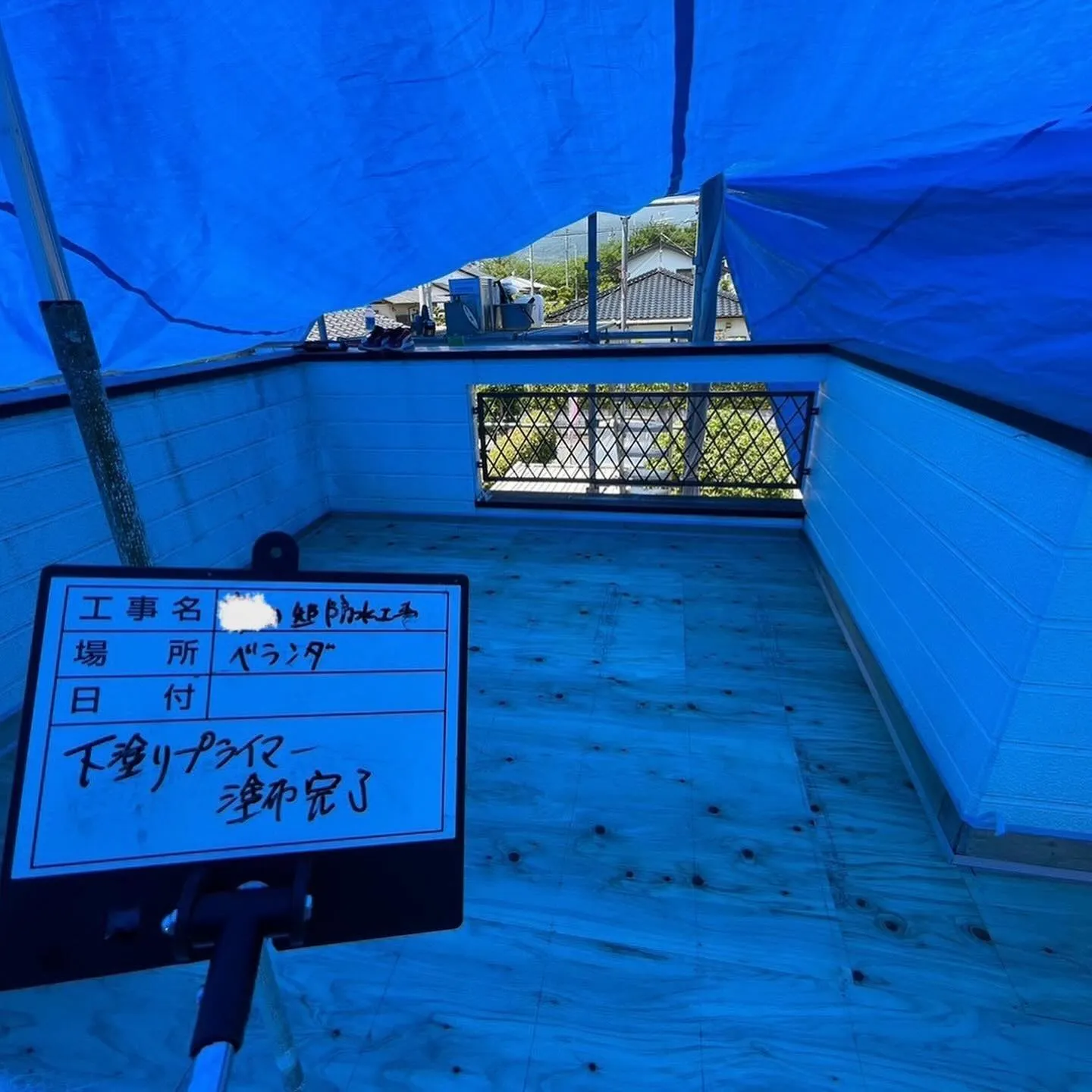 福岡市戸建てのFRP防水工事【ガラスマット一層目編】をご紹介...