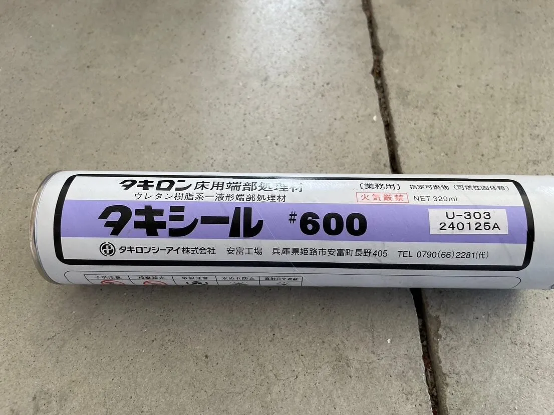 福岡県早良区マンションシーリング工事、【共用部　塩ビシール打...