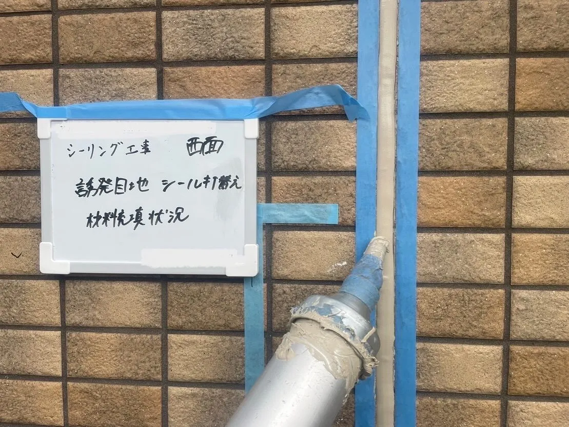 福岡県早良区マンションシーリング工事、【西面　誘発目地シール...