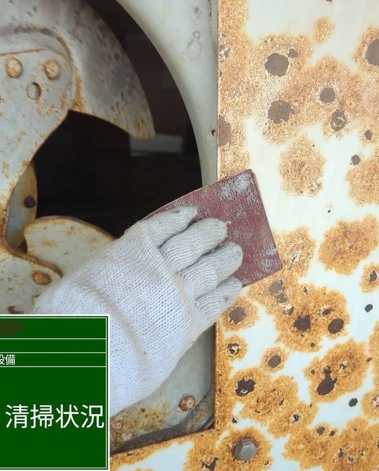 福岡市早良区老人ホームの鉄部塗装工事【駐車場排煙設備編】をご...
