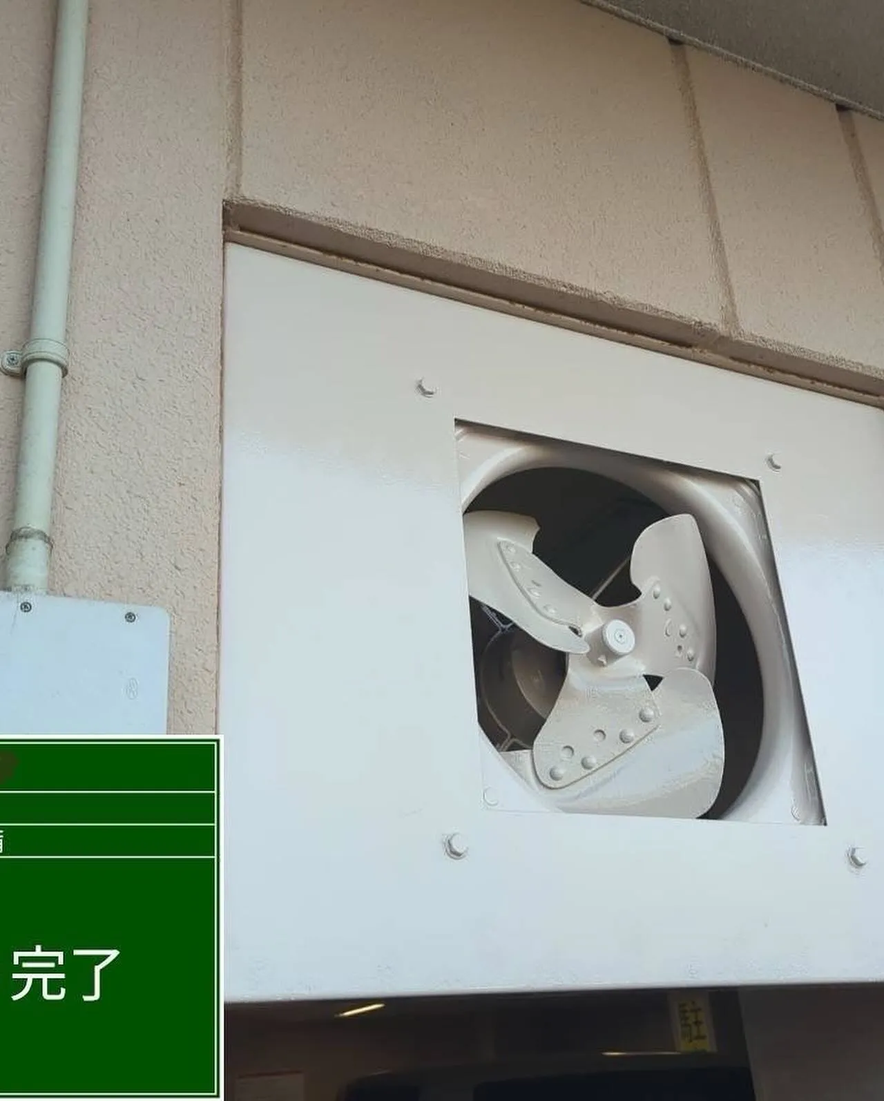 福岡市早良区老人ホームの鉄部塗装工事【駐車場排煙設備編】をご...