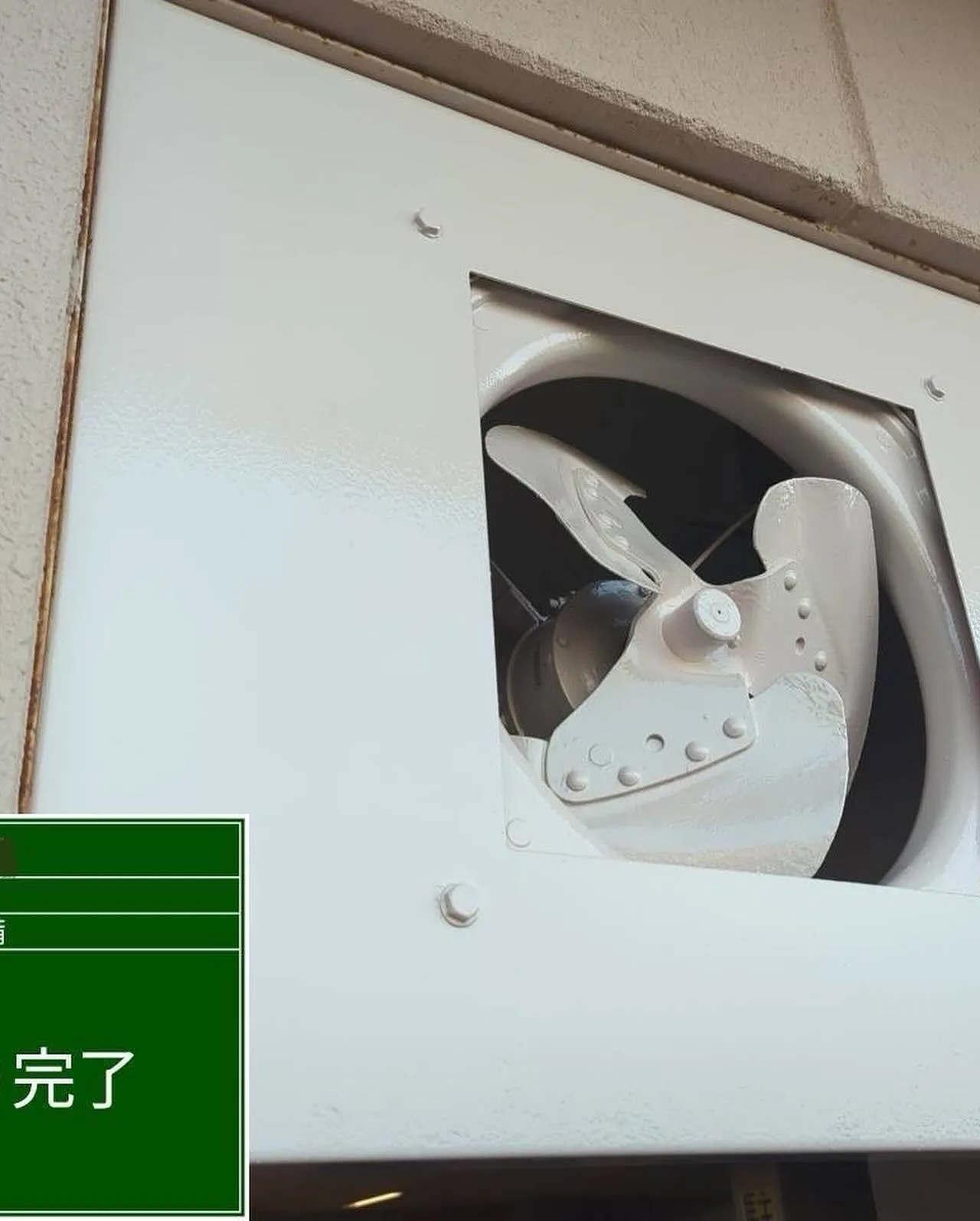 福岡市早良区老人ホームの鉄部塗装工事【駐車場排煙設備編】をご...