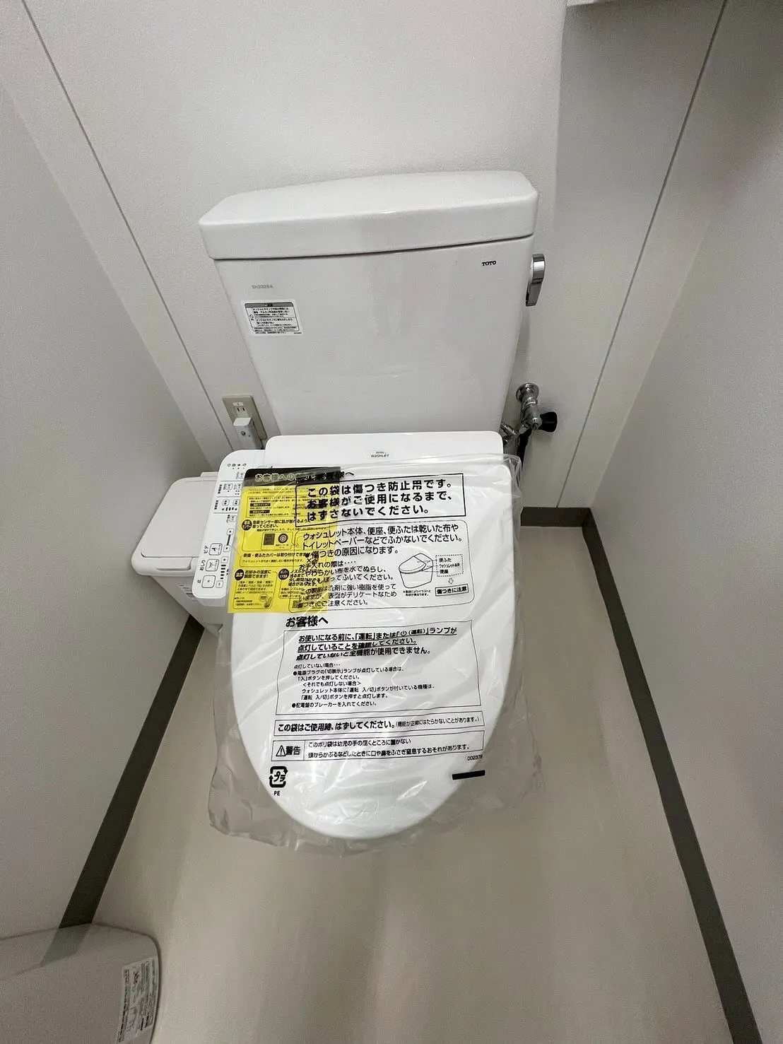 某作業服屋店舗飯塚店【AFTER編】トイレ改造工事をご紹介さ...