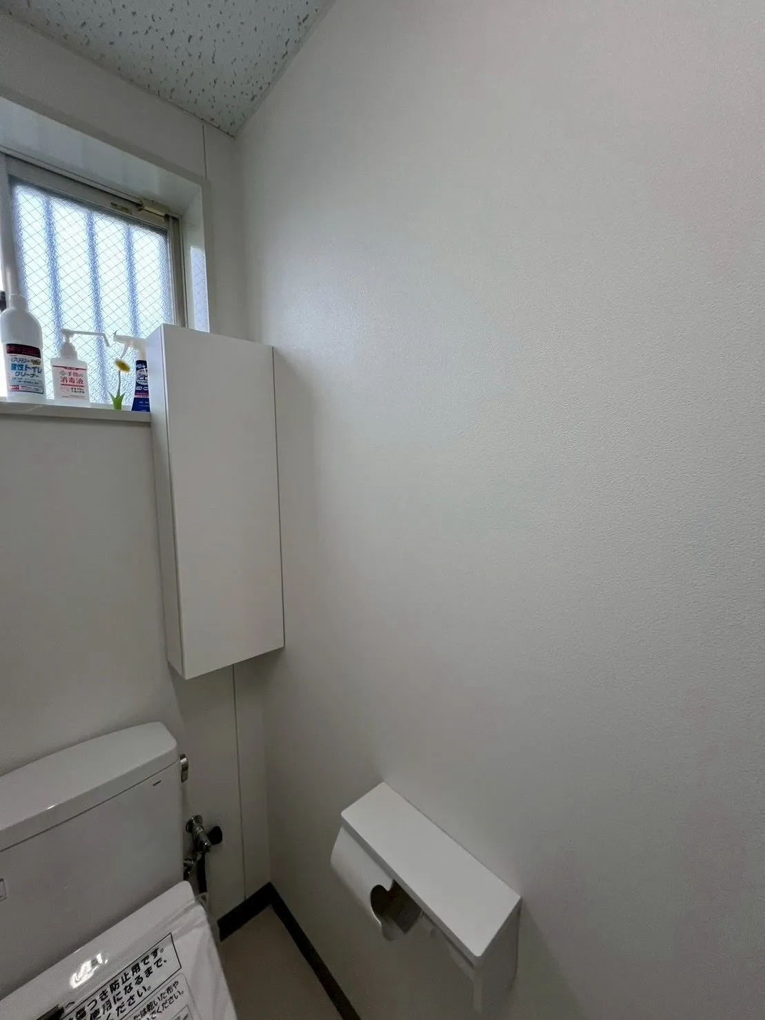 某作業服屋店舗飯塚店【AFTER編】トイレ改造工事をご紹介さ...