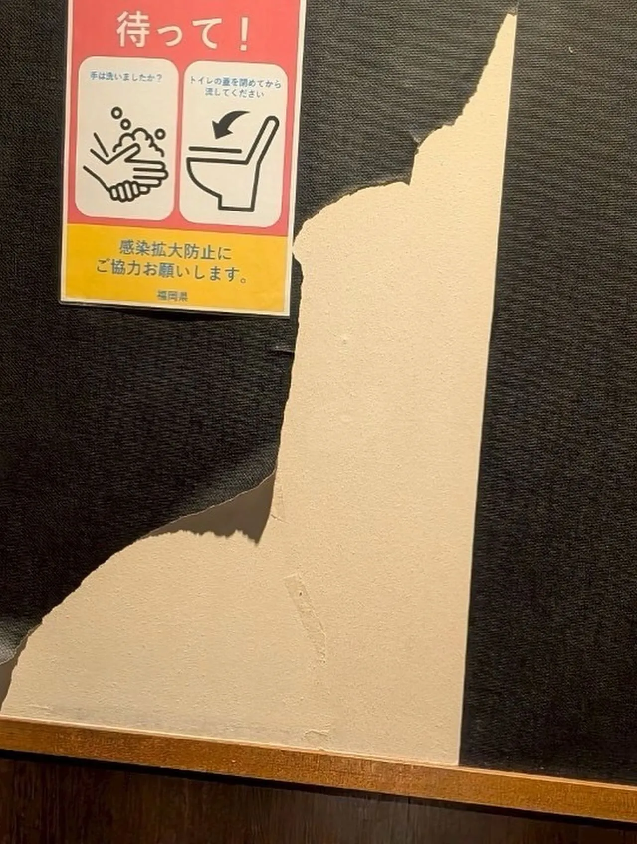 某焼肉屋店舗清水店クロス貼替工事をご紹介させて頂きます✨