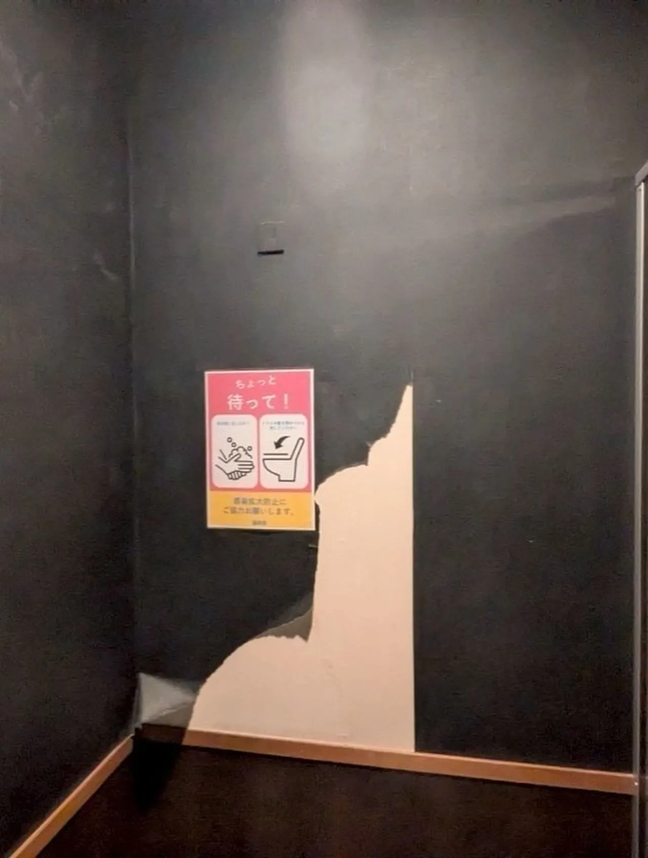 某焼肉屋店舗清水店クロス貼替工事をご紹介させて頂きます✨