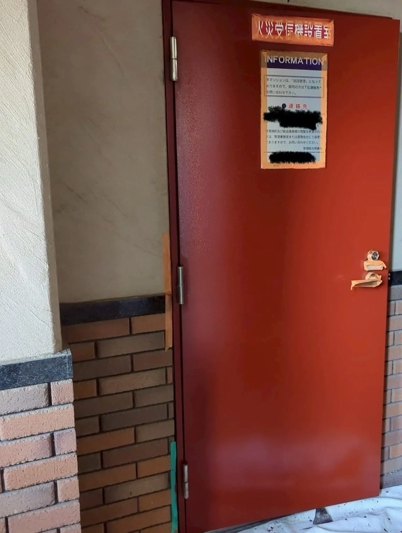 福岡市東区マンション鉄部塗装工事【管理人室扉枠編】をご紹介さ...