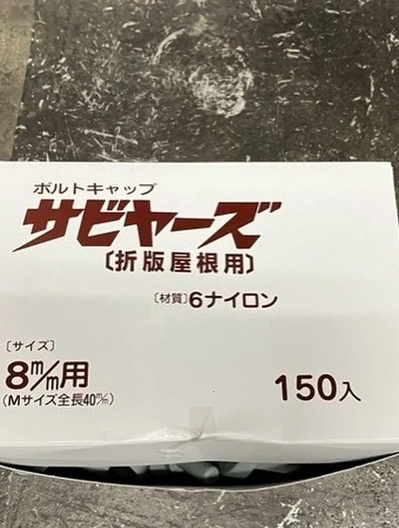 20250812073258_0_4.jpg