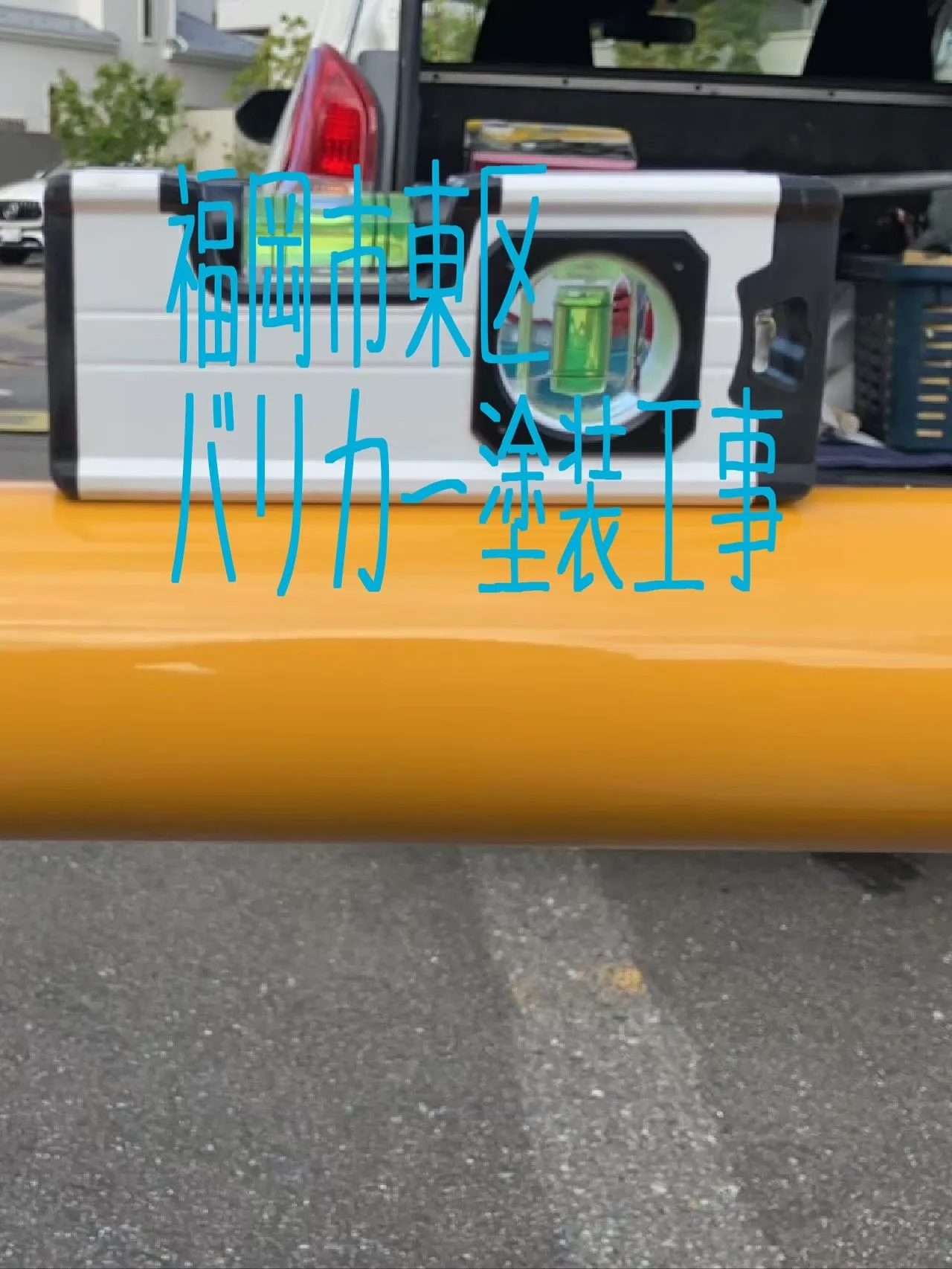 福岡市東区バリカー塗装工事をご紹介させて頂きます✨