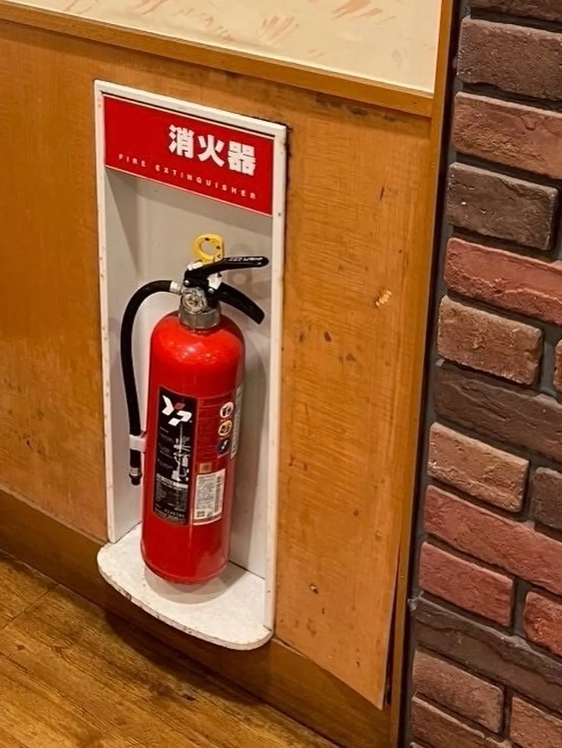 某飲食店舗鹿児島店壁工事