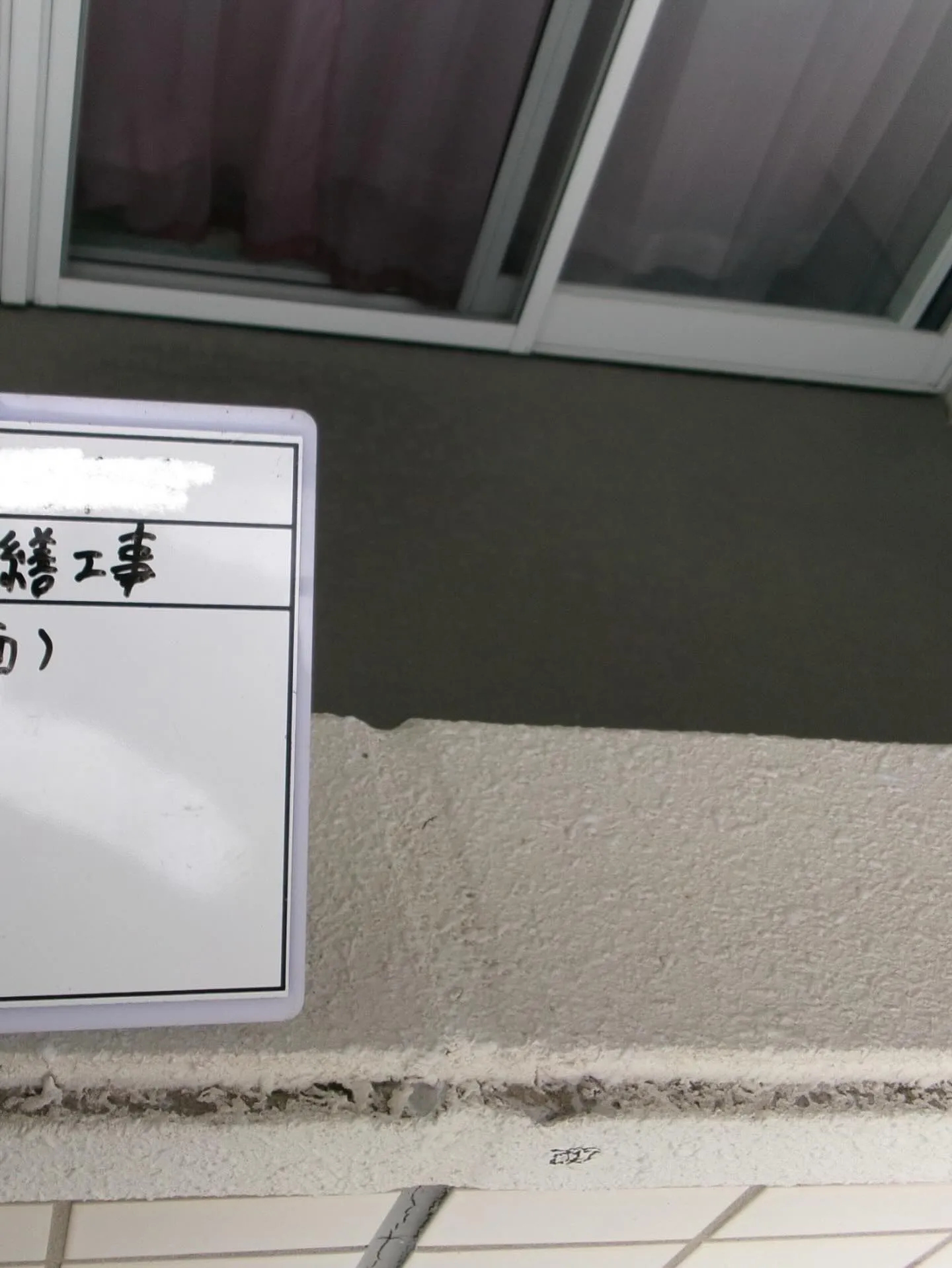 福岡市東区大規模修繕工事シーリング【西面編】をご紹介させてい...