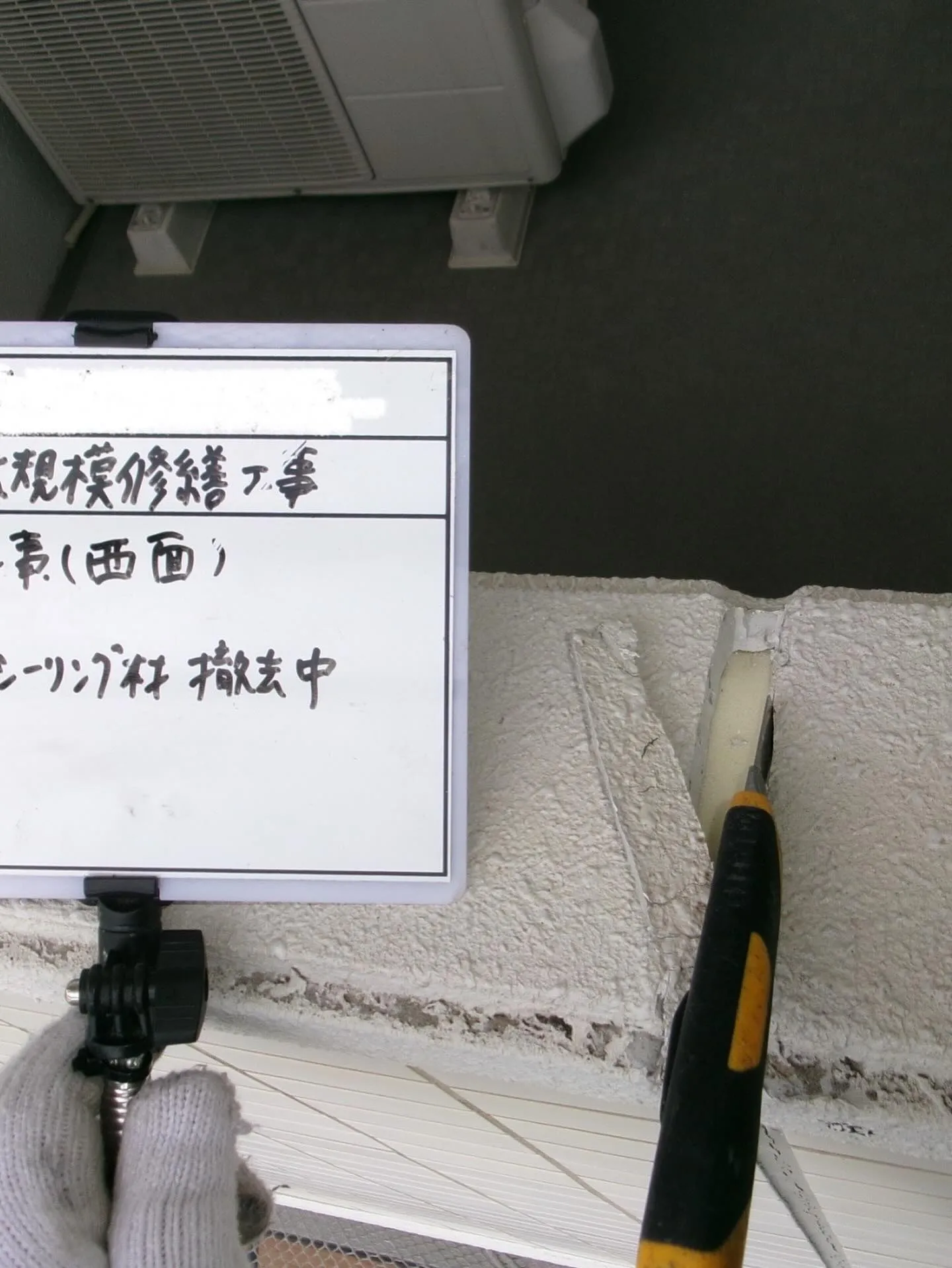 福岡市東区大規模修繕工事シーリング【西面編】をご紹介させてい...