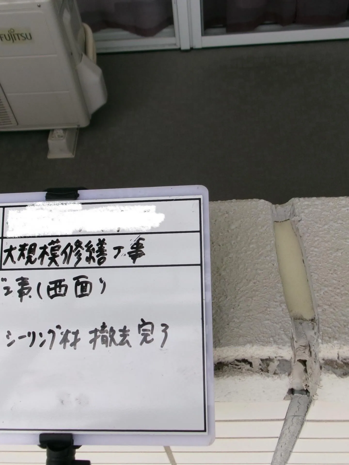 福岡市東区大規模修繕工事シーリング【西面編】をご紹介させてい...