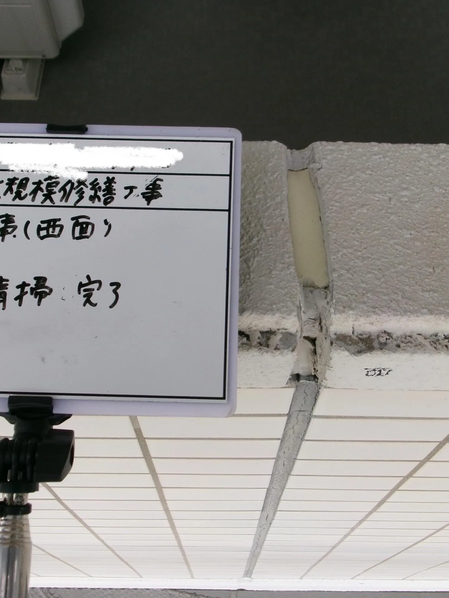 福岡市東区大規模修繕工事シーリング【西面編】をご紹介させてい...