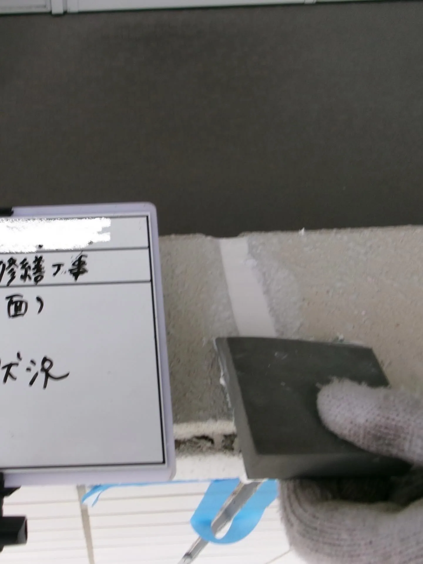 福岡市東区大規模修繕工事シーリング【西面編】をご紹介させてい...