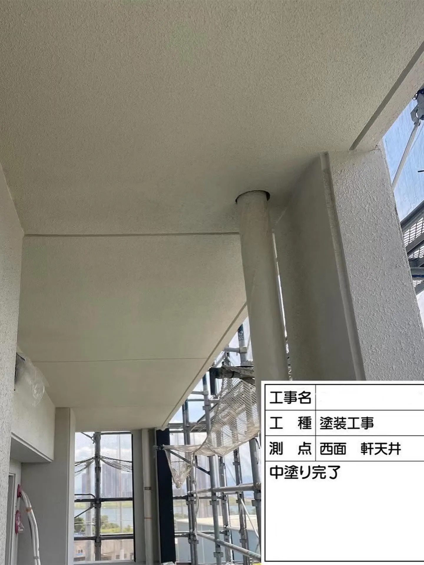 福岡市東区大規模修繕工事塗装工事【西面軒天編】をご紹介させて...