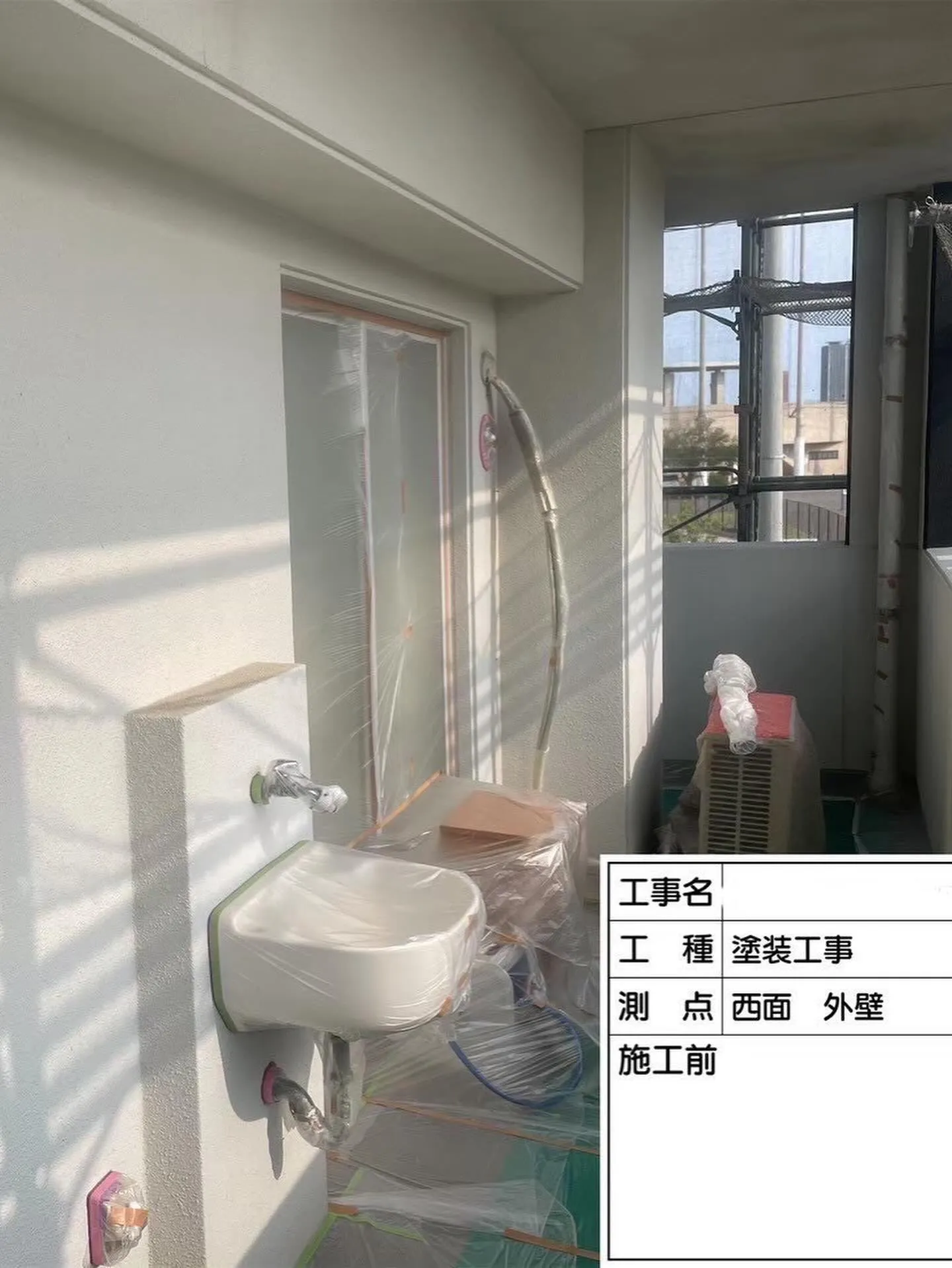 福岡市東区大規模修繕工事塗装工事【西面外壁編】をご紹介させて...
