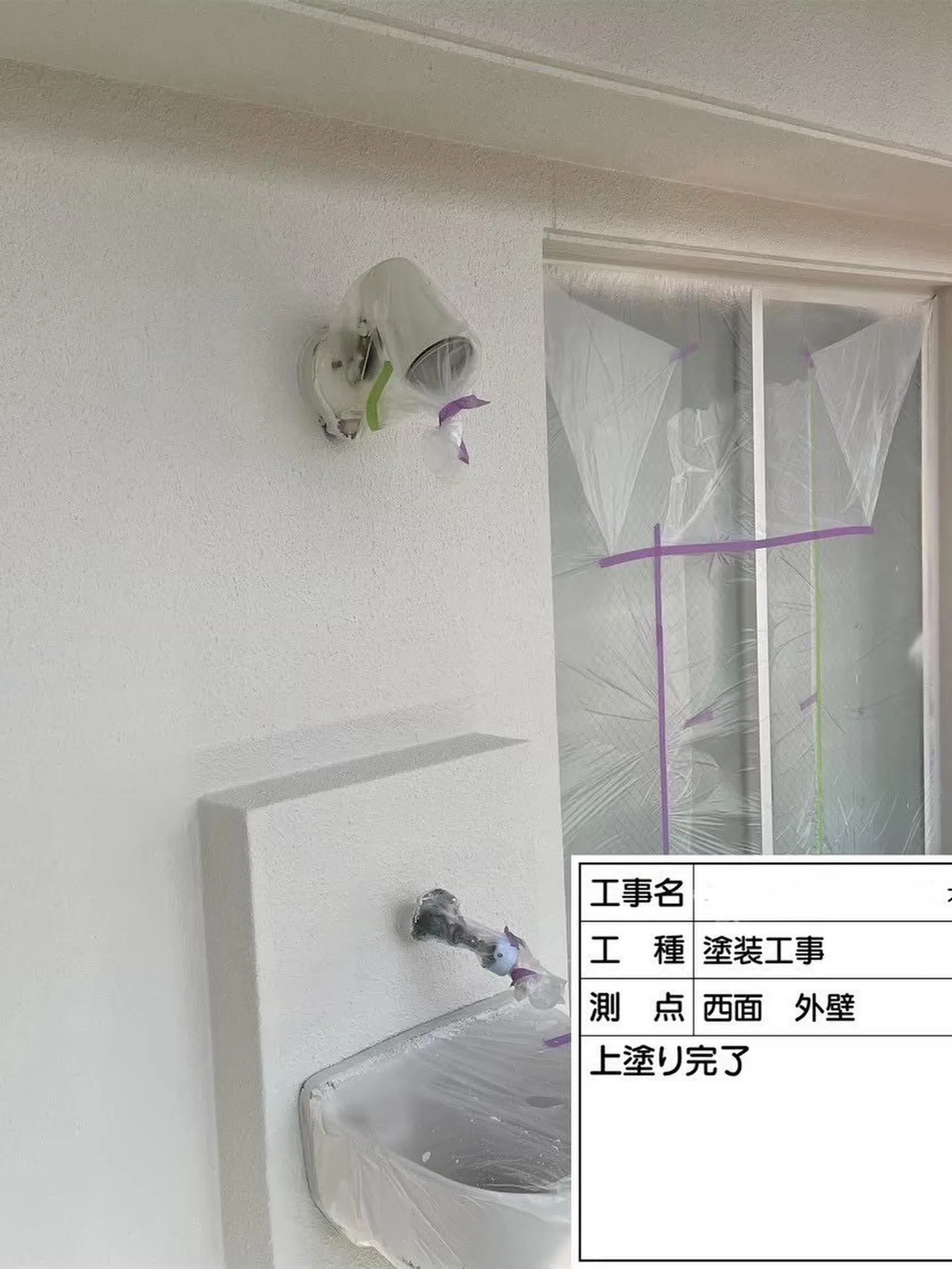 福岡市東区大規模修繕工事塗装工事【西面外壁編】をご紹介させて...