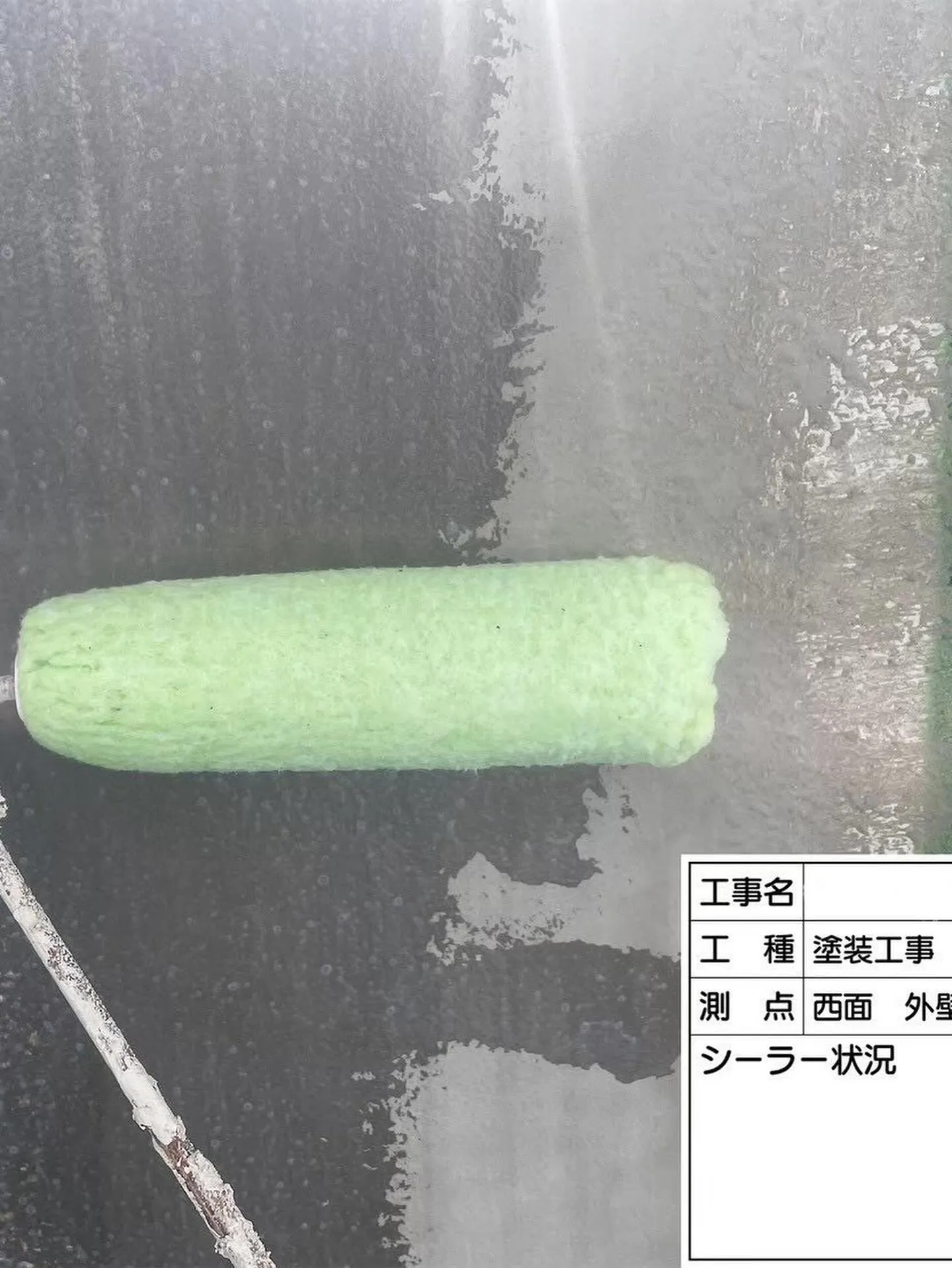 福岡市東区大規模修繕工事塗装工事【西面外壁編】をご紹介させて...