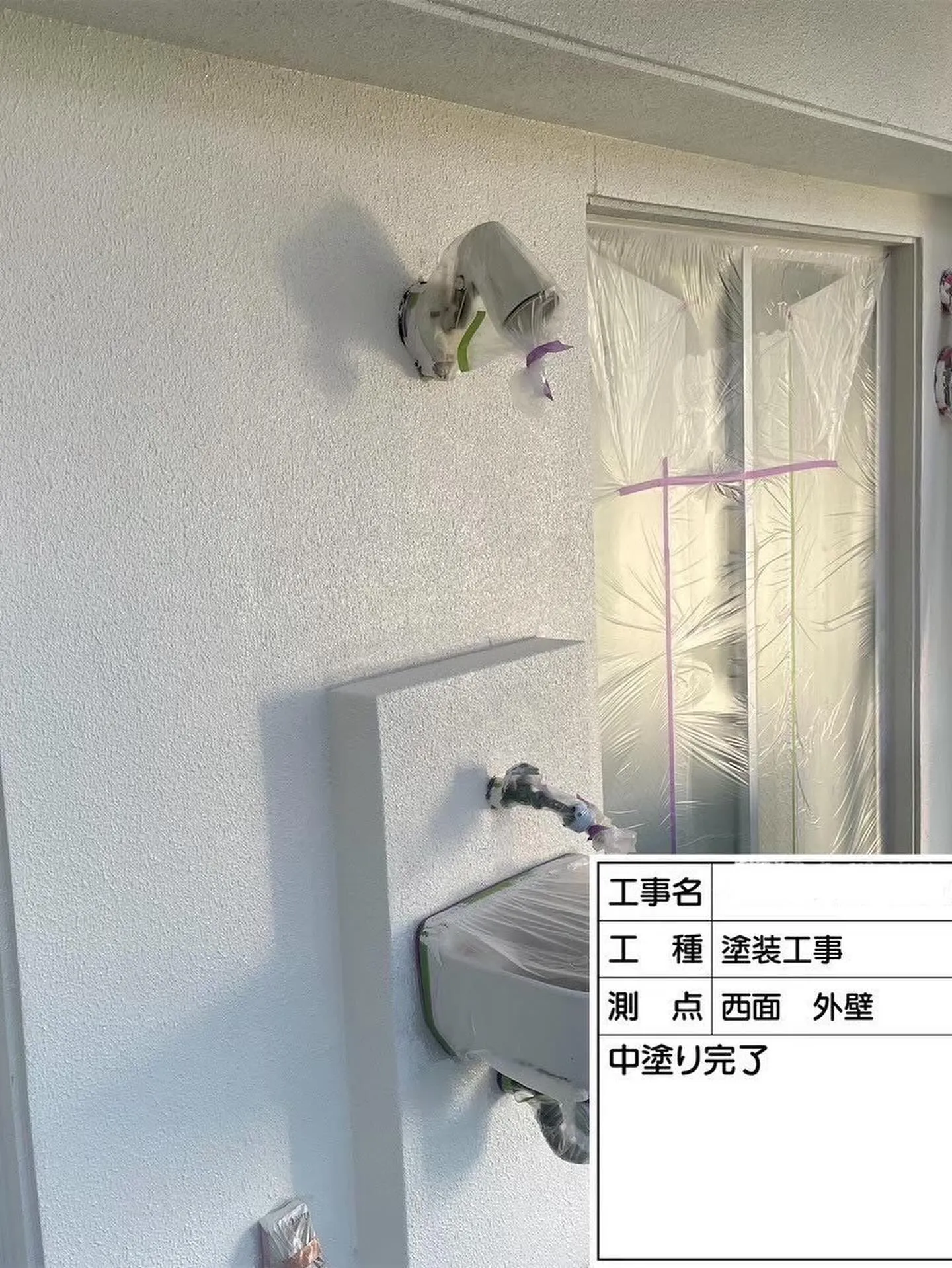 福岡市東区大規模修繕工事塗装工事【西面外壁編】をご紹介させて...