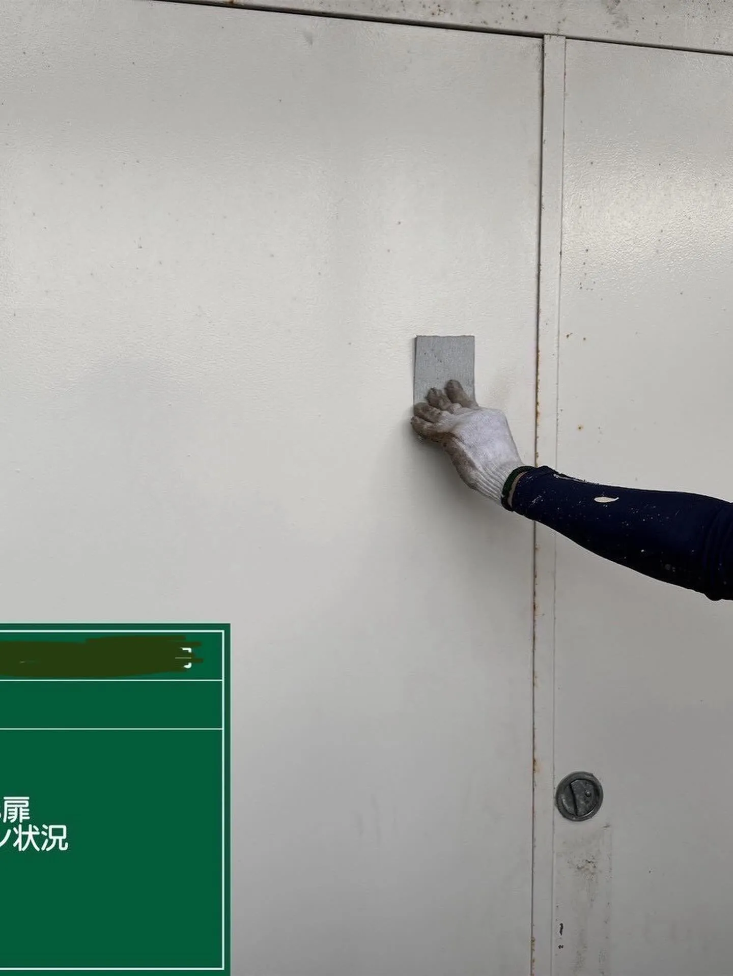 福岡市東区大規模修繕工事鉄部塗装工事【PS扉編】をご紹介させ...