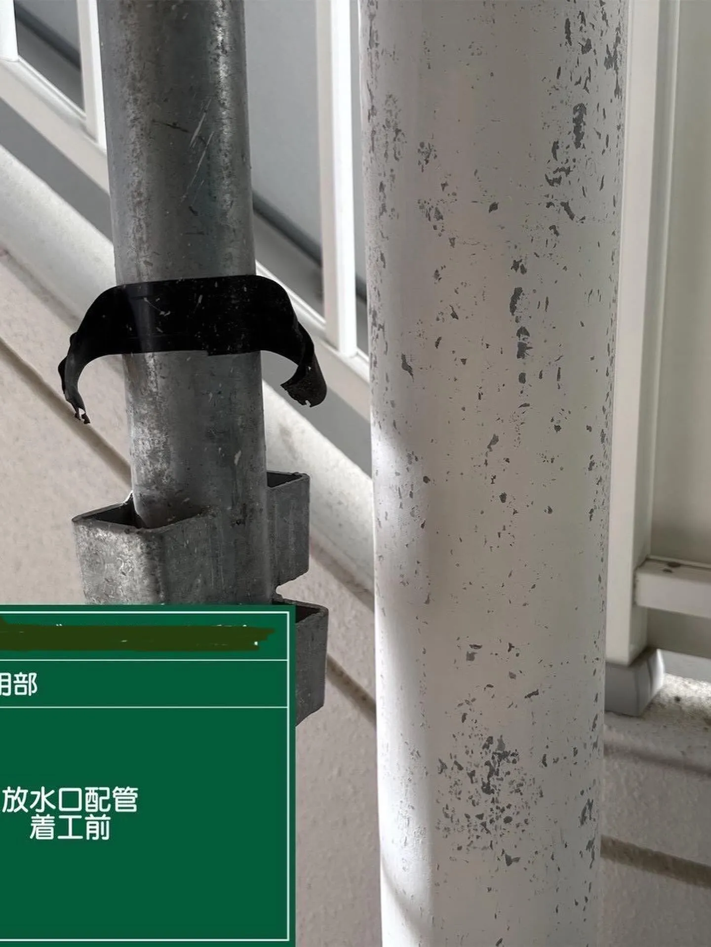 福岡市東区大規模修繕工事【塗装編】7