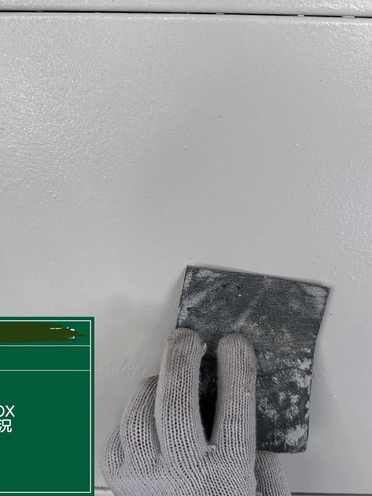 福岡市東区大規模修繕工事鉄部塗装工事【放水口BOX編】をご紹...