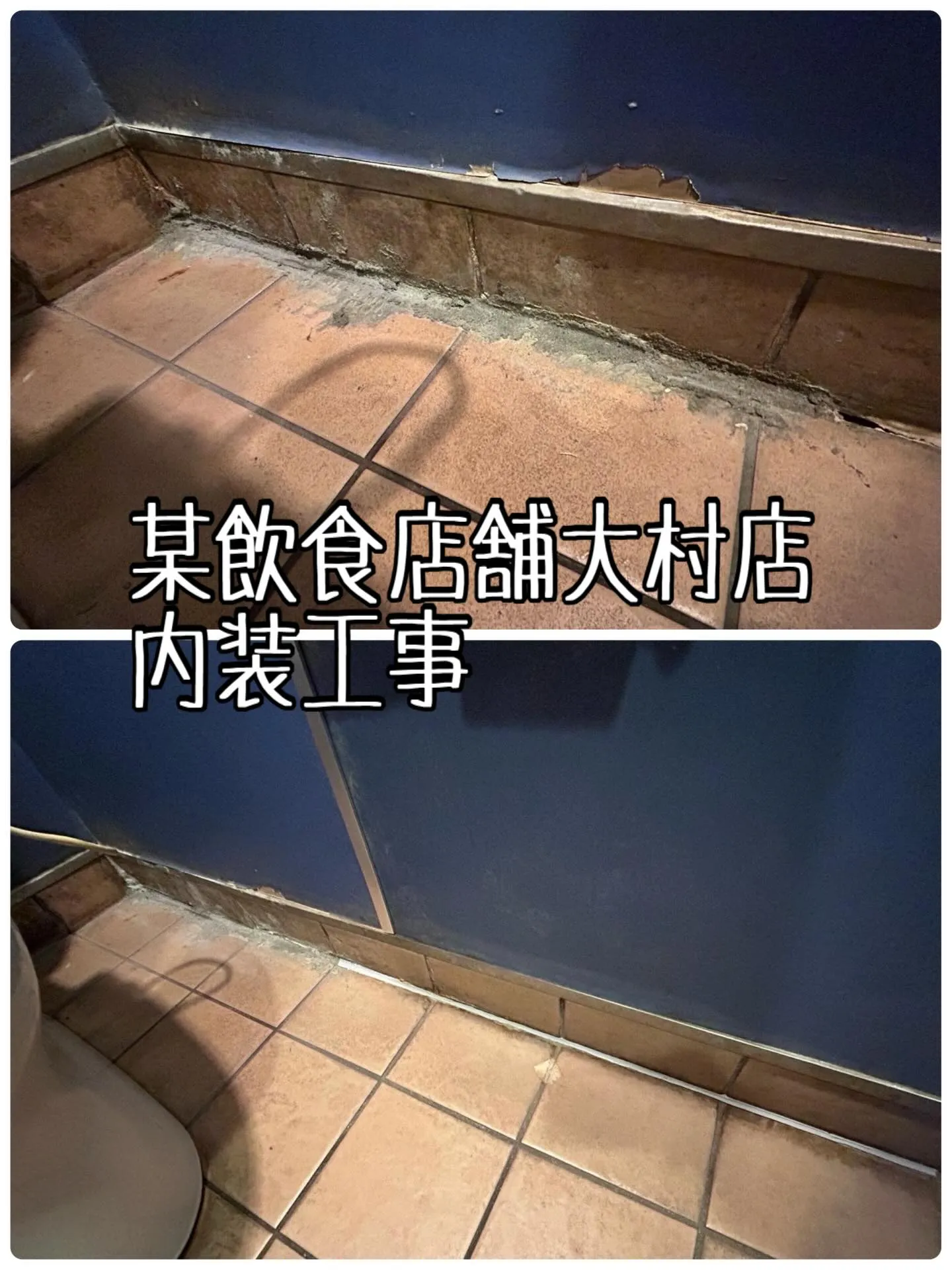 某飲食店舗大村店内装工事をご紹介させて頂きます✨