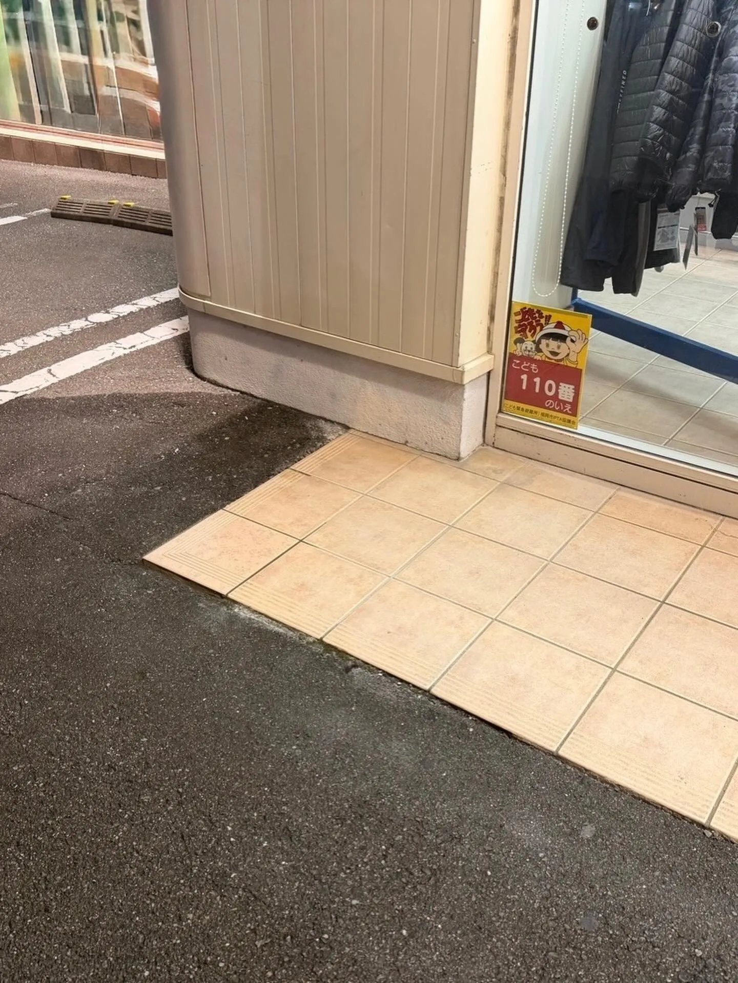 某衣服屋店舗東区店タイル工事をご紹介させて頂きます✨