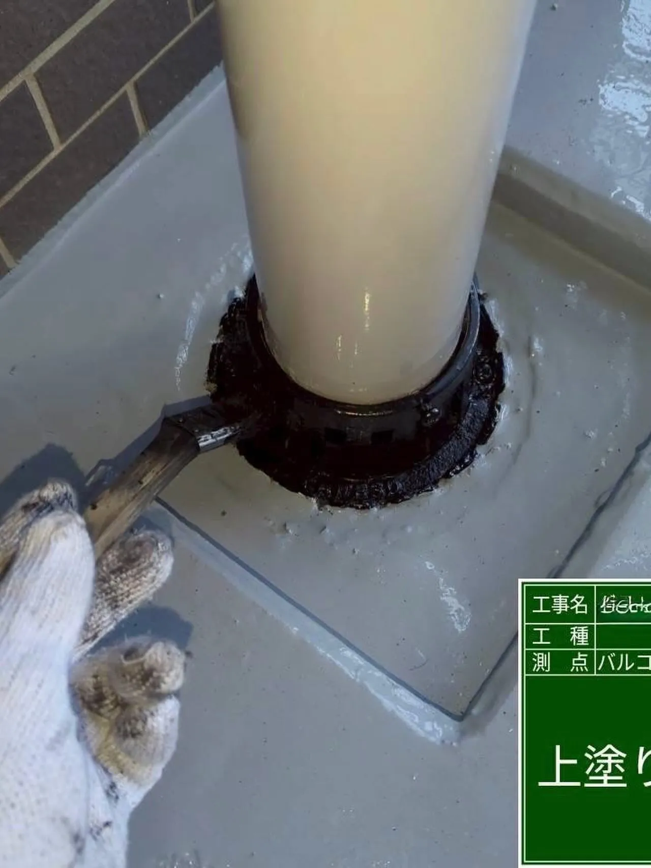 福岡市中央区マンション大規模修繕工事鉄部塗装工事【バルコニー...