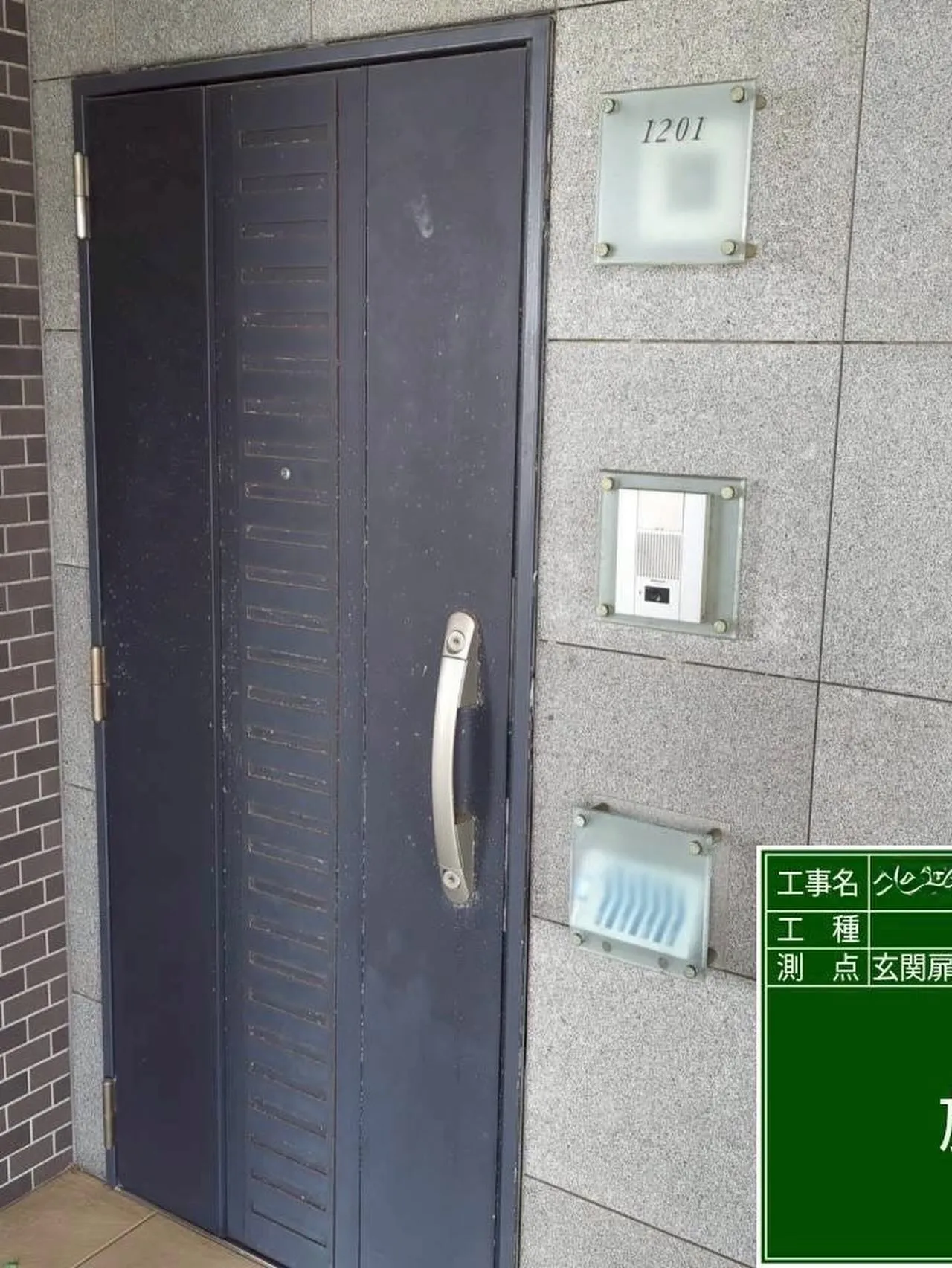 福岡市中央区マンション大規模修繕工事鉄部塗装工事【玄関扉枠編...