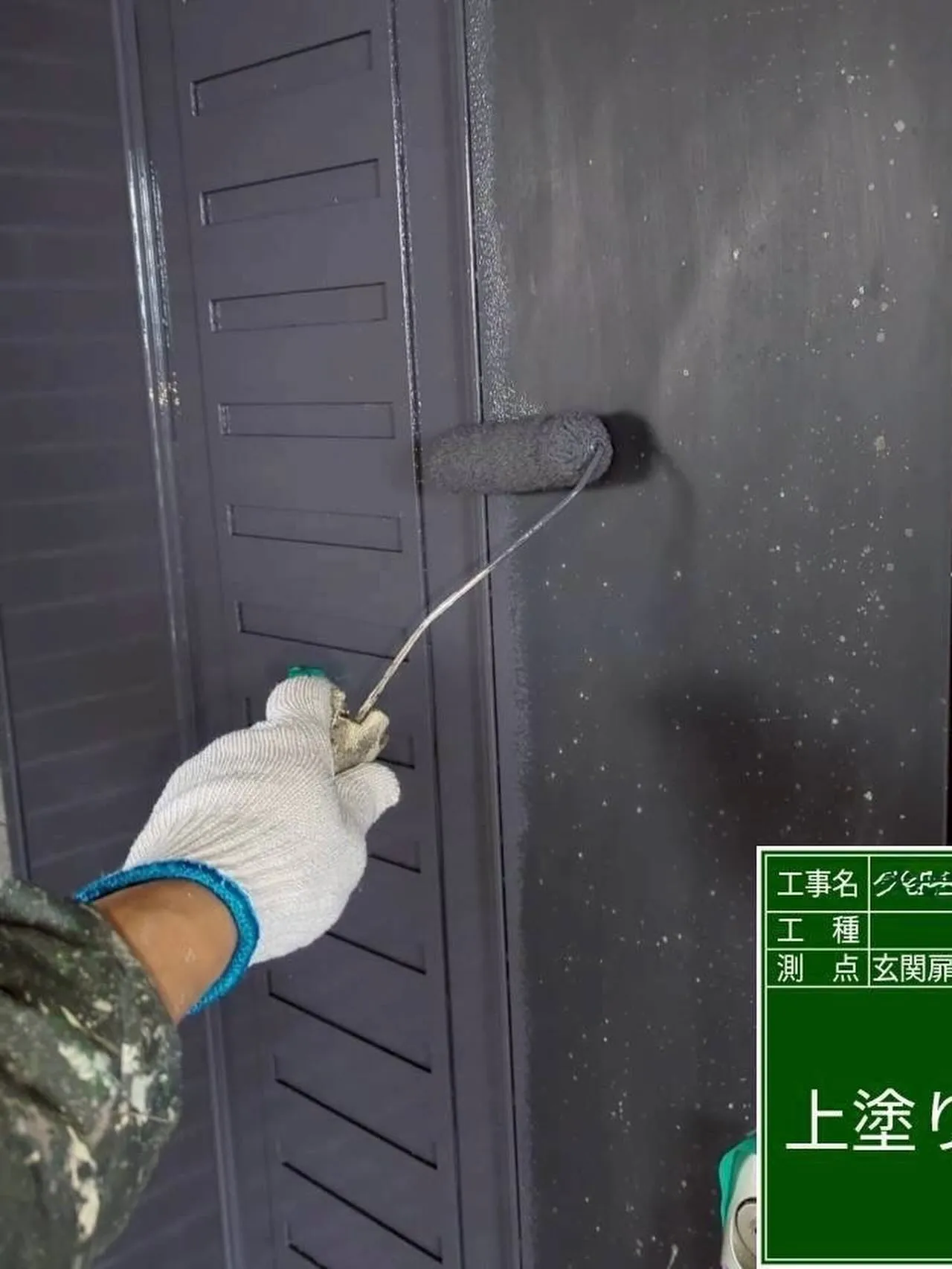 福岡市中央区マンション大規模修繕工事鉄部塗装工事【玄関扉枠編...