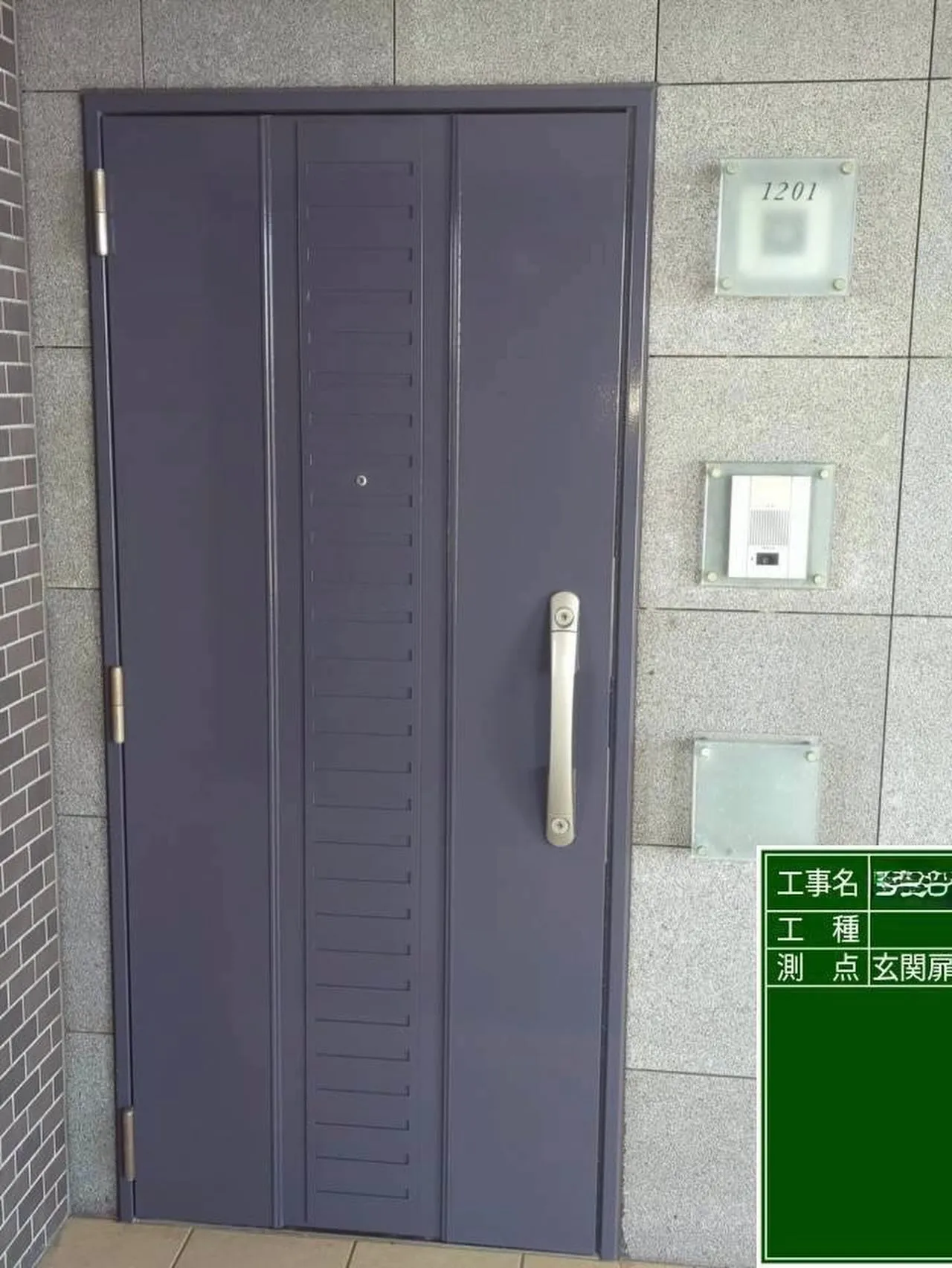 福岡市中央区マンション大規模修繕工事鉄部塗装工事【玄関扉枠編...