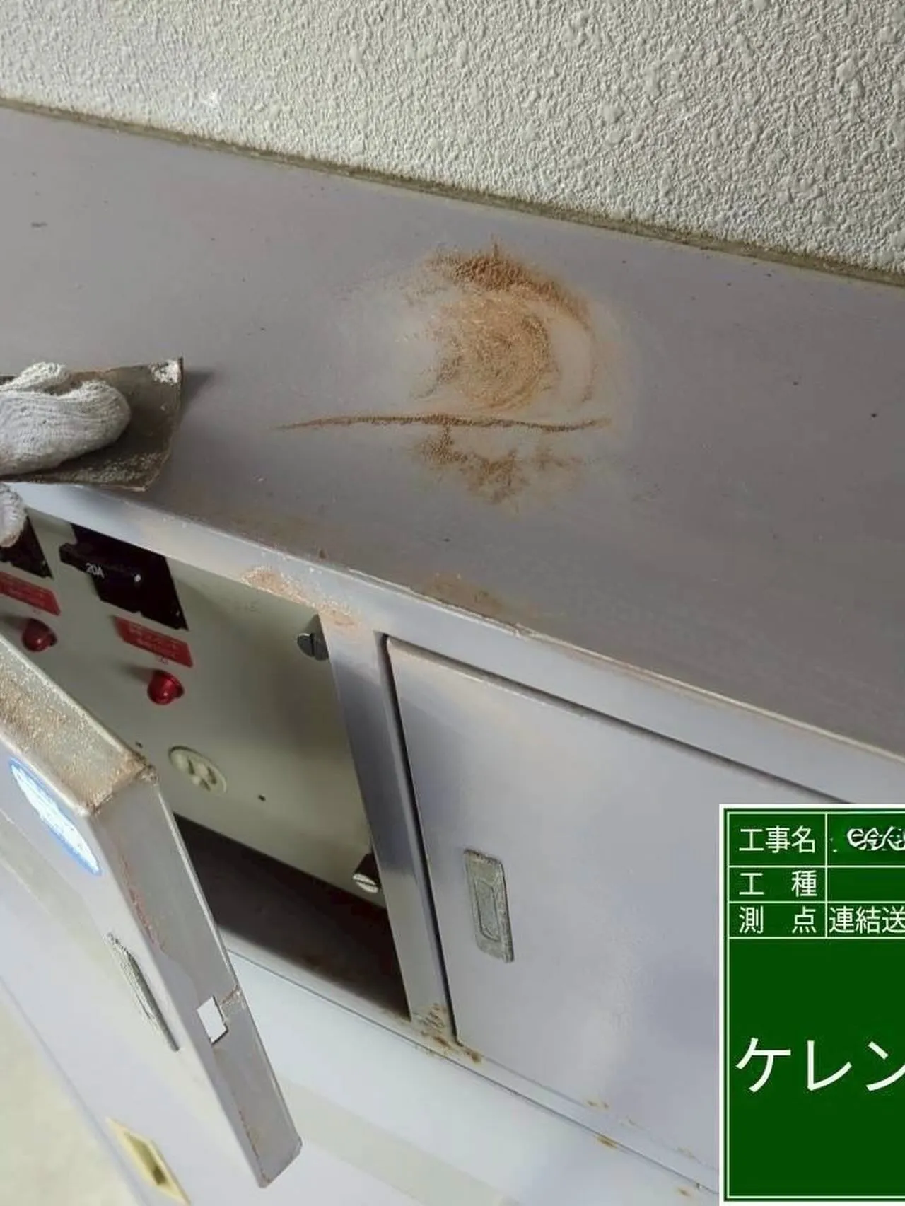 福岡市中央区マンション大規模修繕工事鉄部塗装工事【連結送水管...