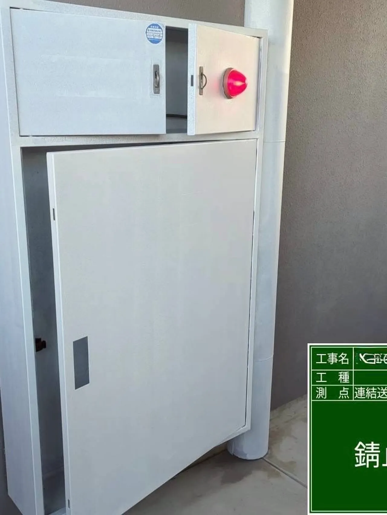 福岡市中央区マンション大規模修繕工事鉄部塗装工事【連結送水管...