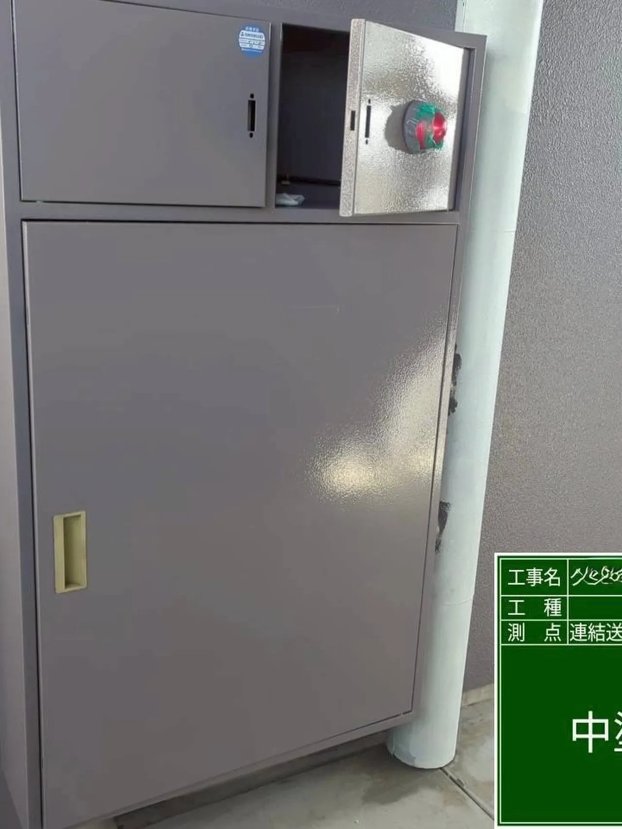 福岡市中央区マンション大規模修繕工事鉄部塗装工事【連結送水管...