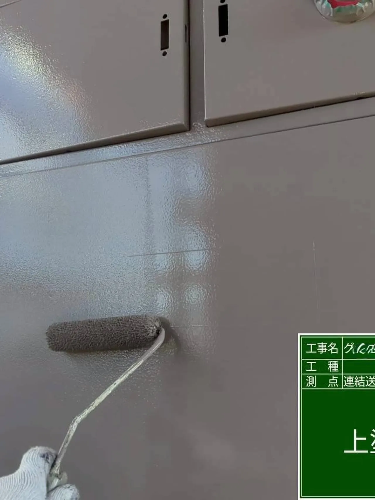 福岡市中央区マンション大規模修繕工事鉄部塗装工事【連結送水管...