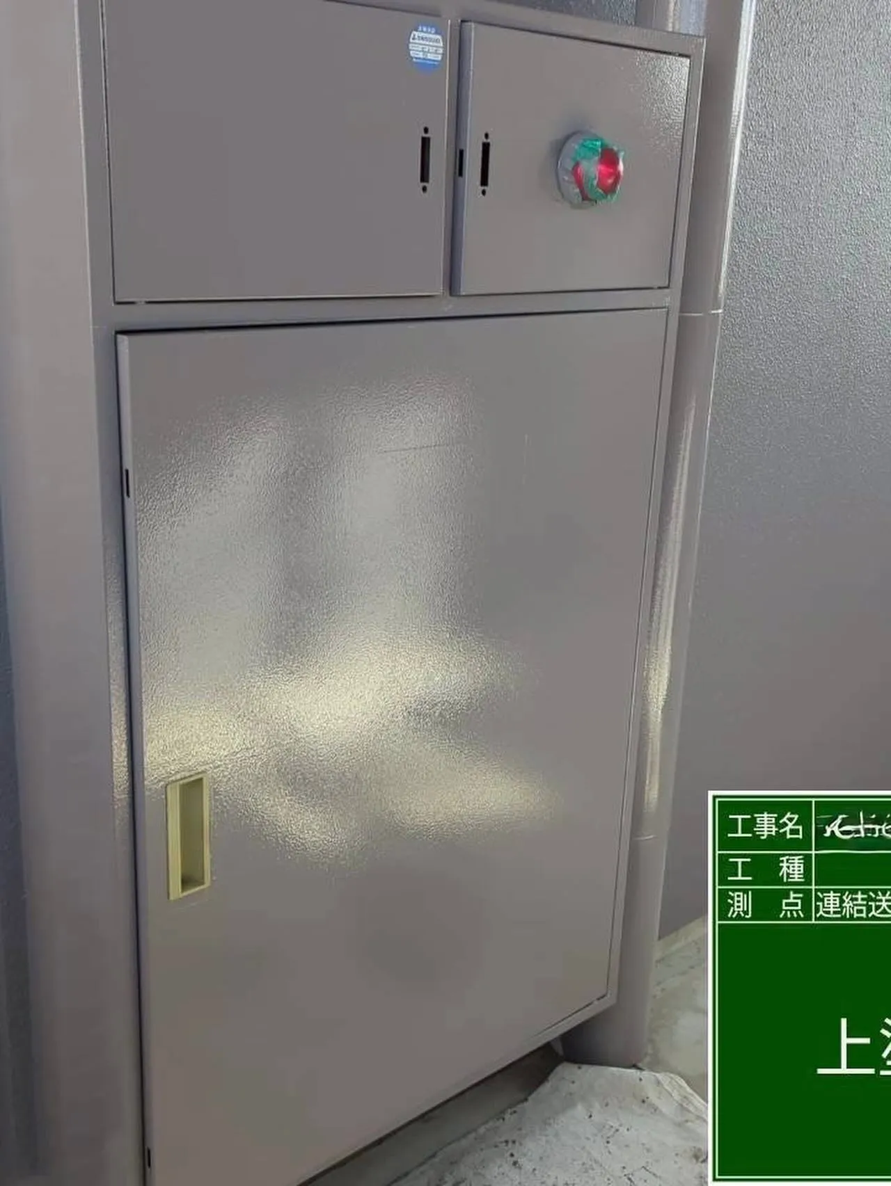 福岡市中央区マンション大規模修繕工事鉄部塗装工事【連結送水管...