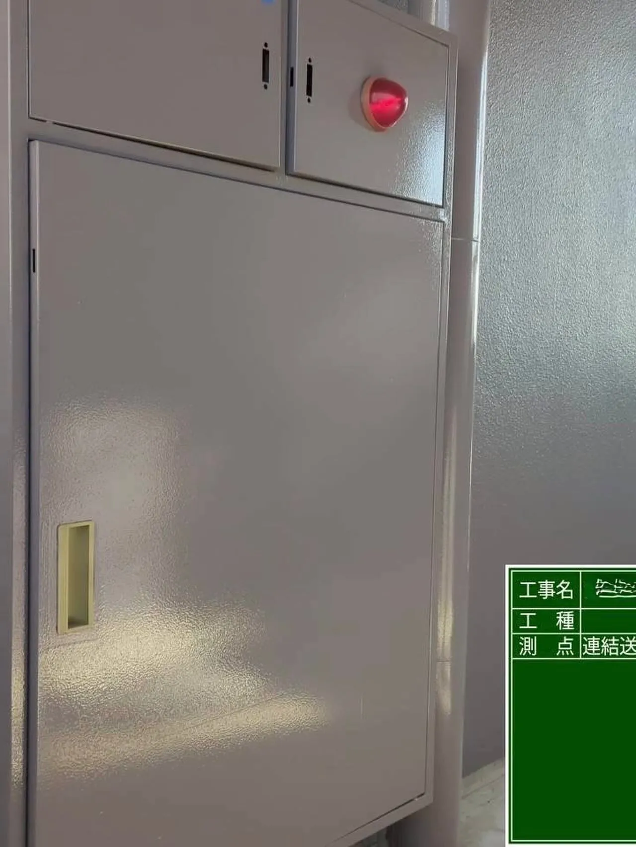 福岡市中央区マンション大規模修繕工事鉄部塗装工事【連結送水管...